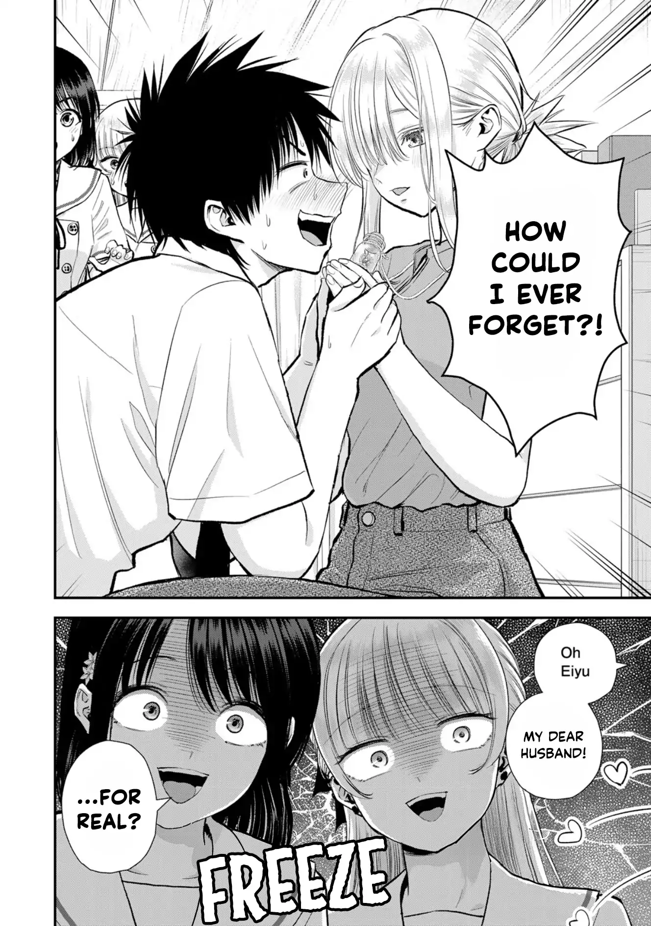 No More Love With The Girls Chapter 100 - page 16