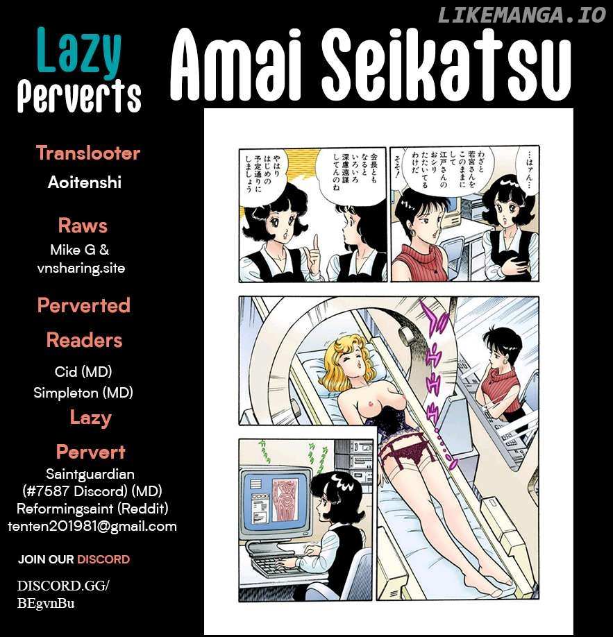 Amai Seikatsu Chapter 353 - page 1