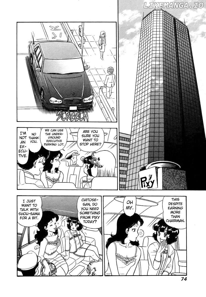 Amai Seikatsu Chapter 353 - page 5