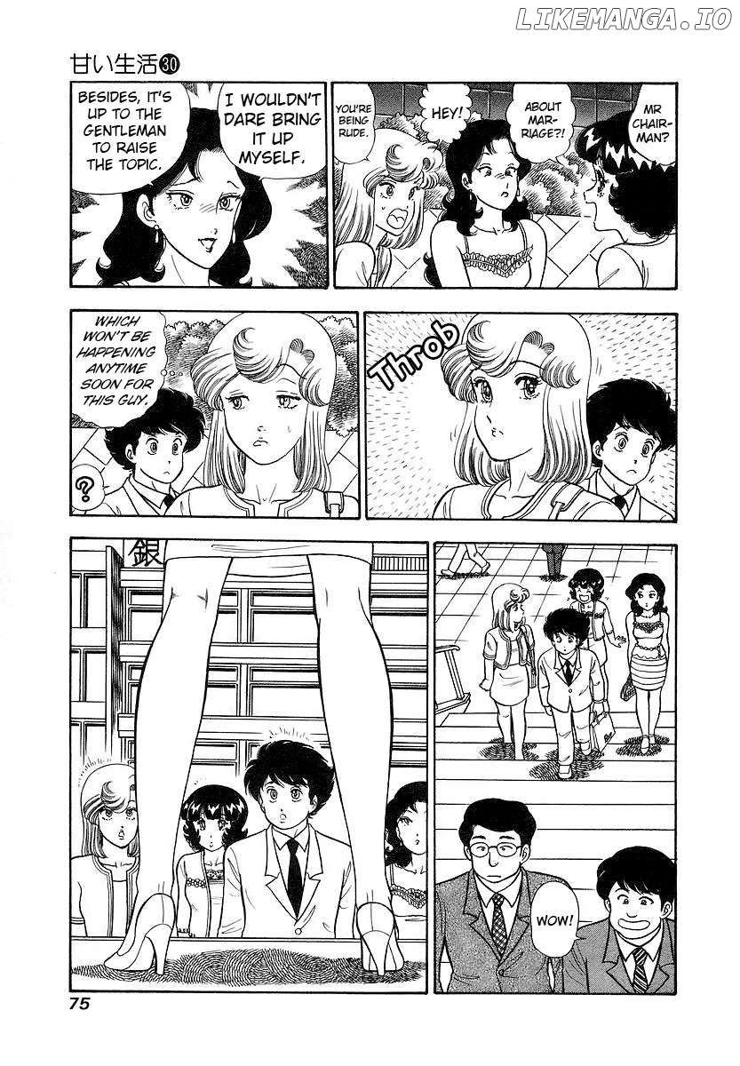 Amai Seikatsu Chapter 353 - page 6