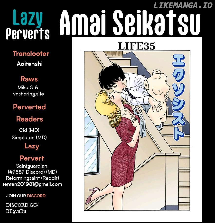 Amai Seikatsu Chapter 354 - page 1