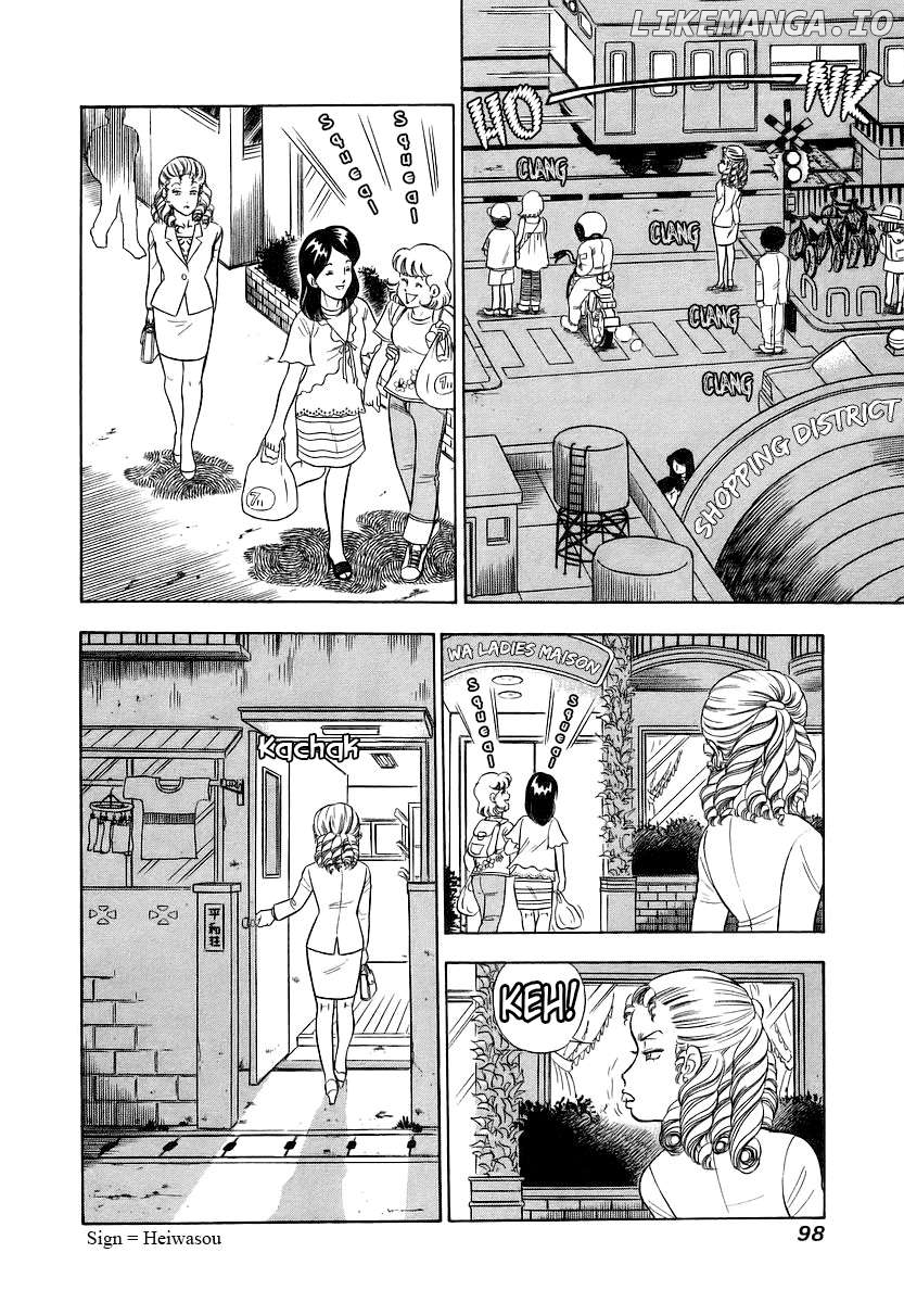 Amai Seikatsu Chapter 354 - page 13