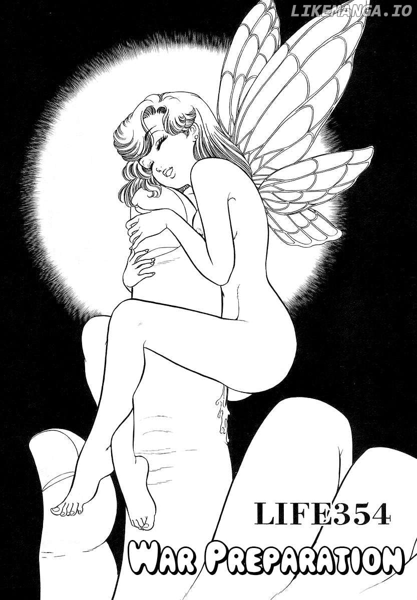 Amai Seikatsu Chapter 354 - page 2