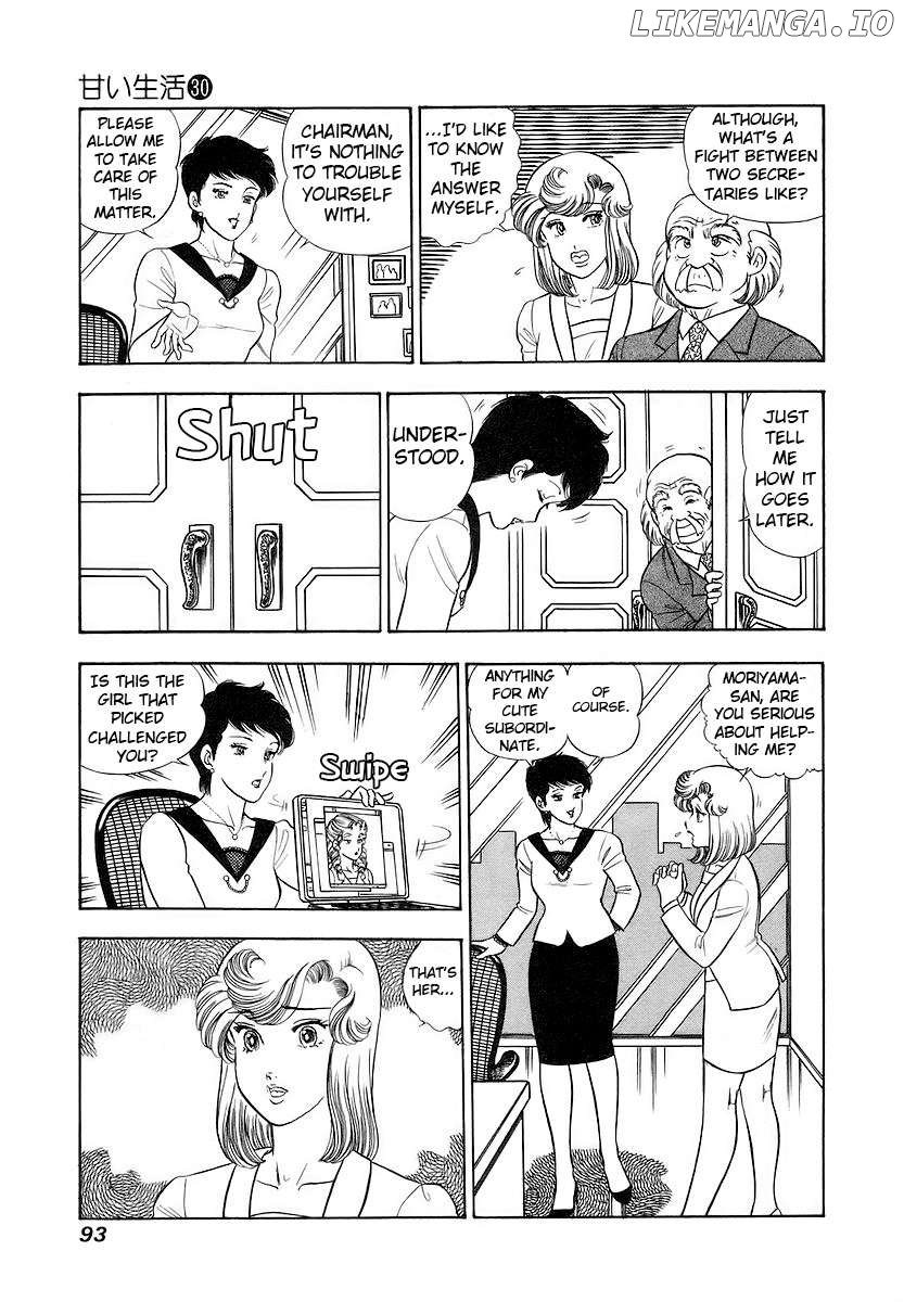 Amai Seikatsu Chapter 354 - page 8