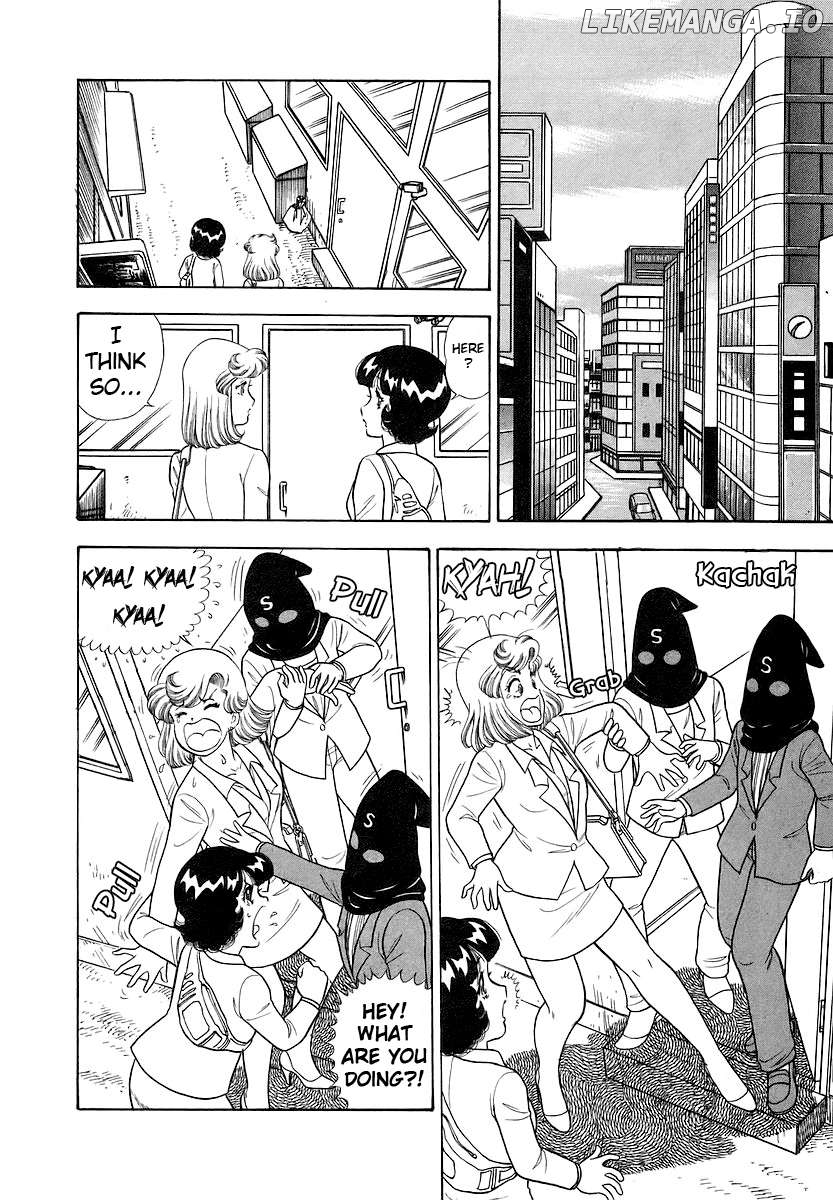 Amai Seikatsu Chapter 355 - page 11