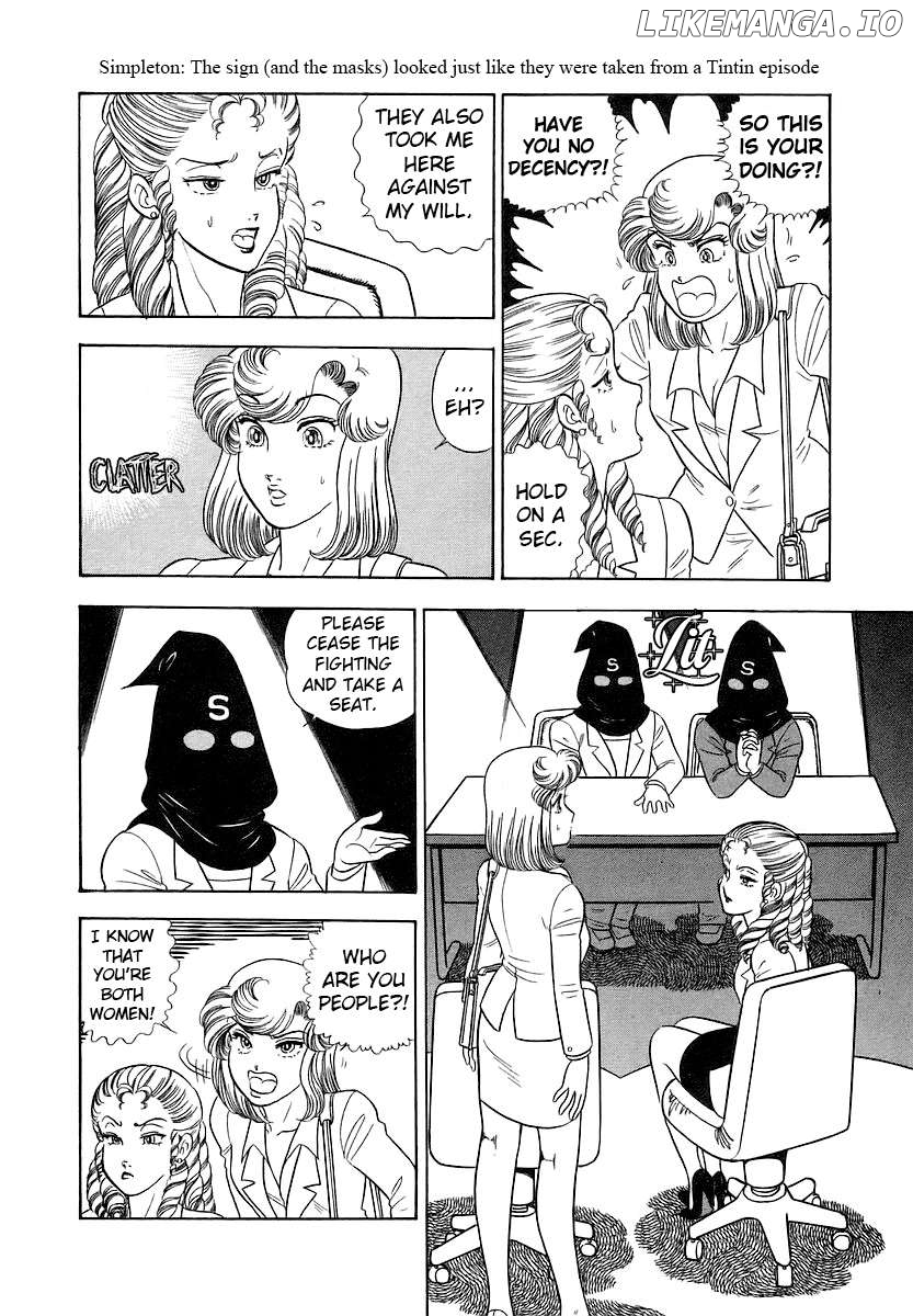 Amai Seikatsu Chapter 355 - page 13