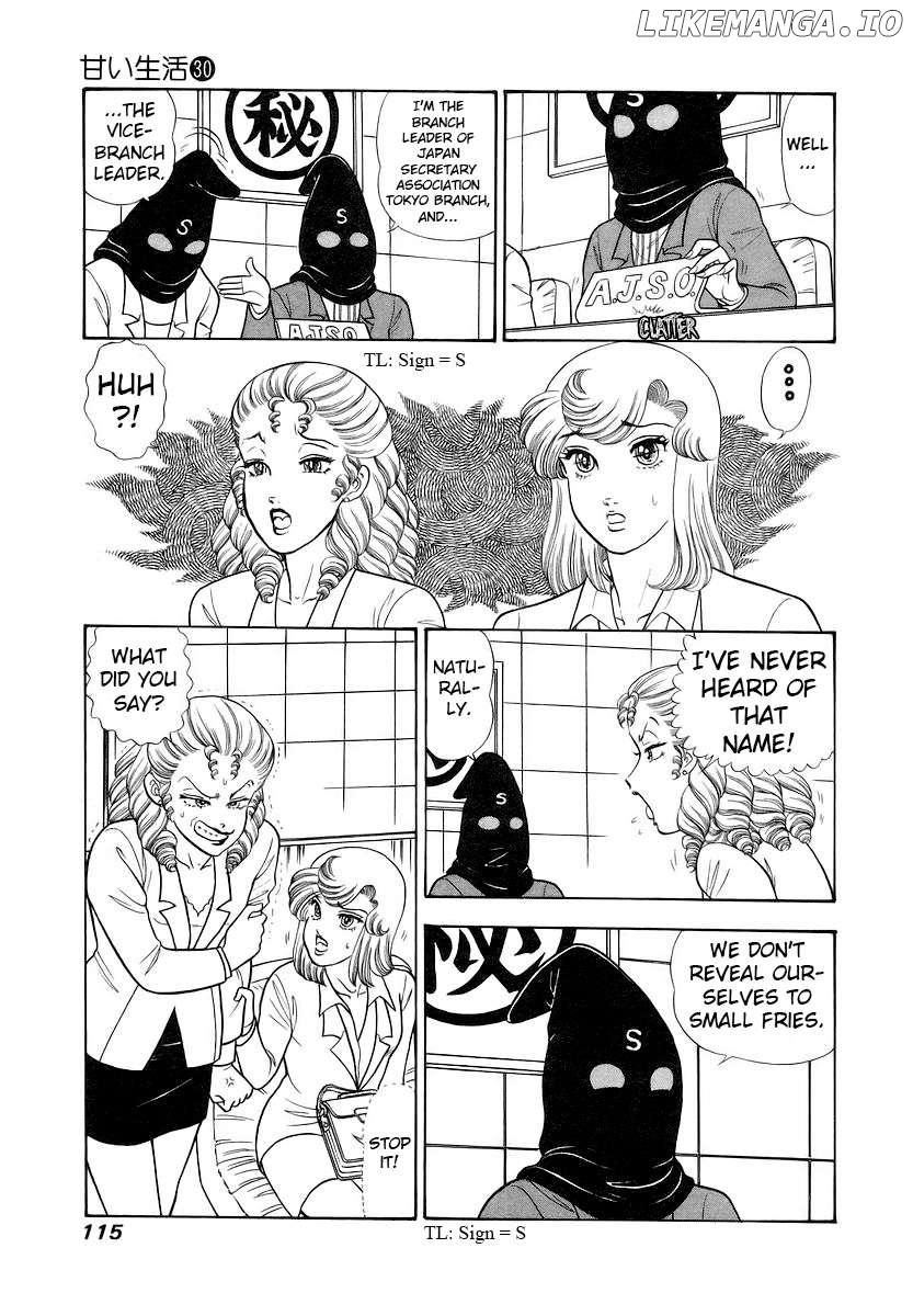 Amai Seikatsu Chapter 355 - page 14