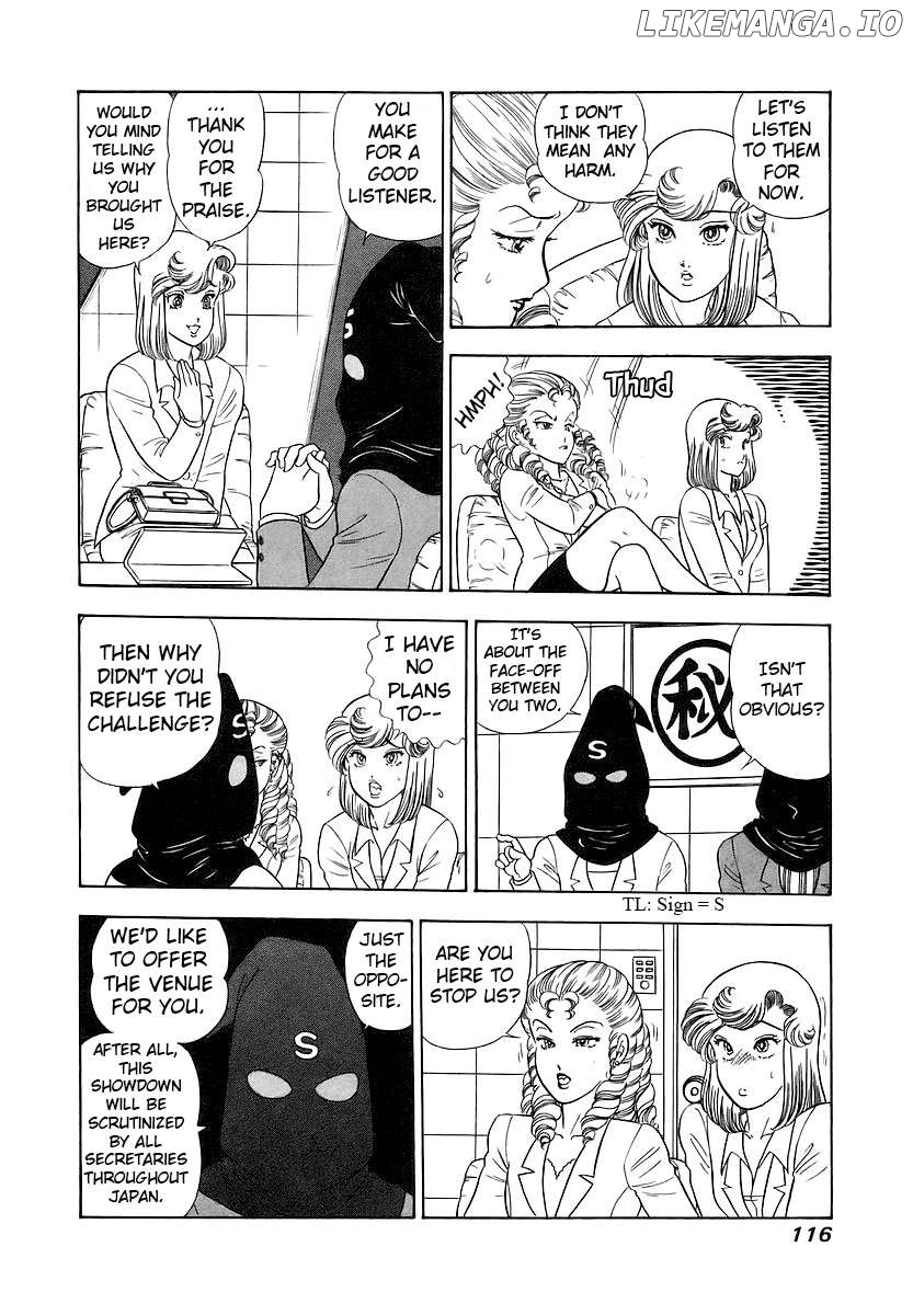 Amai Seikatsu Chapter 355 - page 15