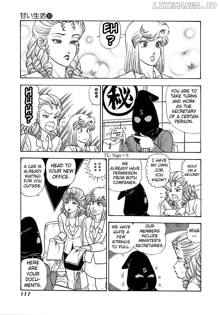 Amai Seikatsu Chapter 355 - page 16