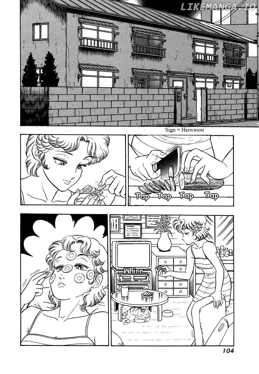 Amai Seikatsu Chapter 355 - page 3