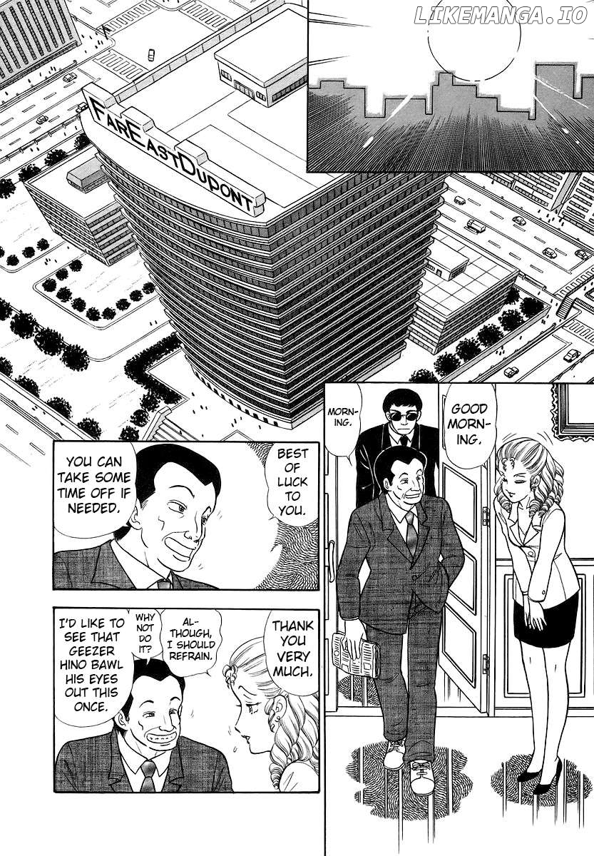 Amai Seikatsu Chapter 355 - page 7