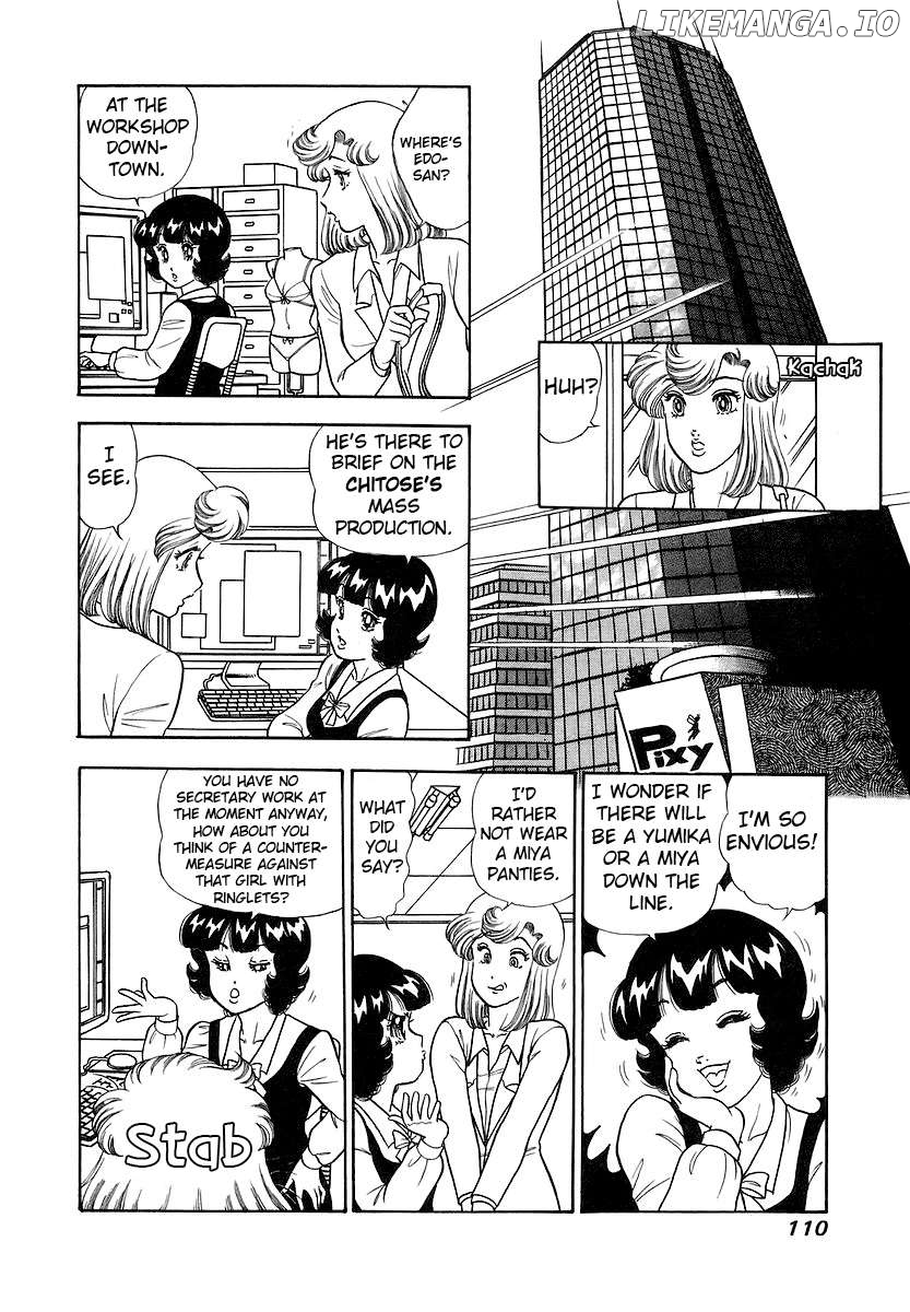 Amai Seikatsu Chapter 355 - page 9