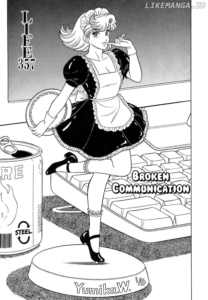 Amai Seikatsu Chapter 357 - page 2