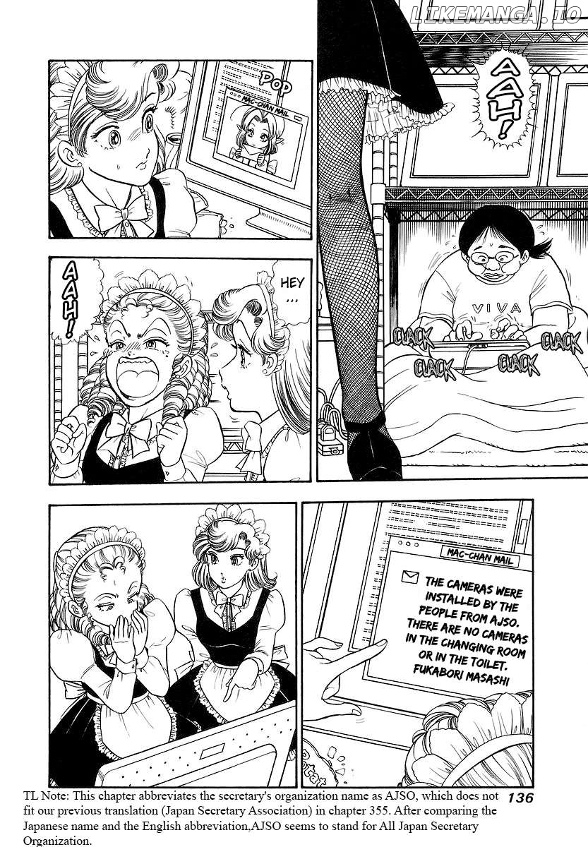 Amai Seikatsu Chapter 357 - page 3