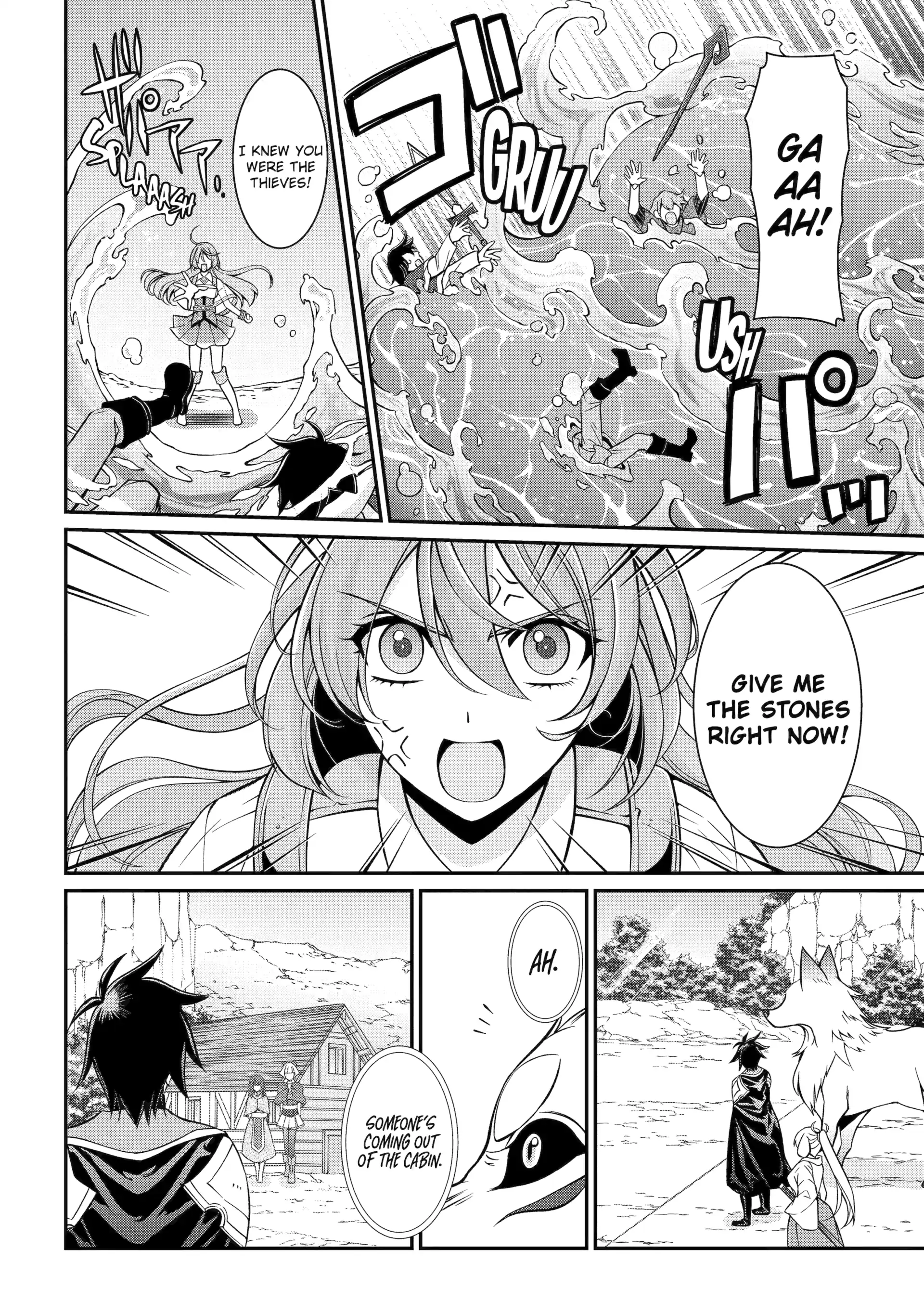 The Strongest Brave Man Of The Black Wizard Chapter 86 - page 10