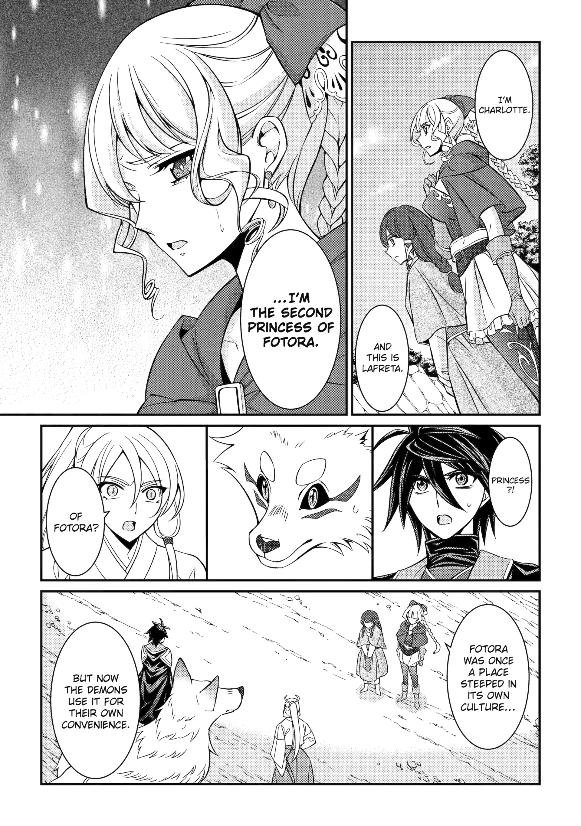 The Strongest Brave Man Of The Black Wizard Chapter 86 - page 19