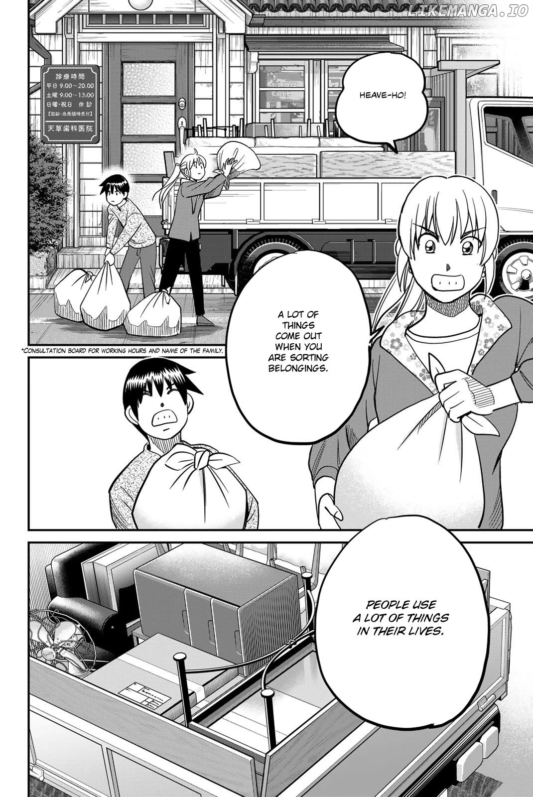 Q.e.d. Iff – Shoumei Shuuryou Chapter 44 - page 12
