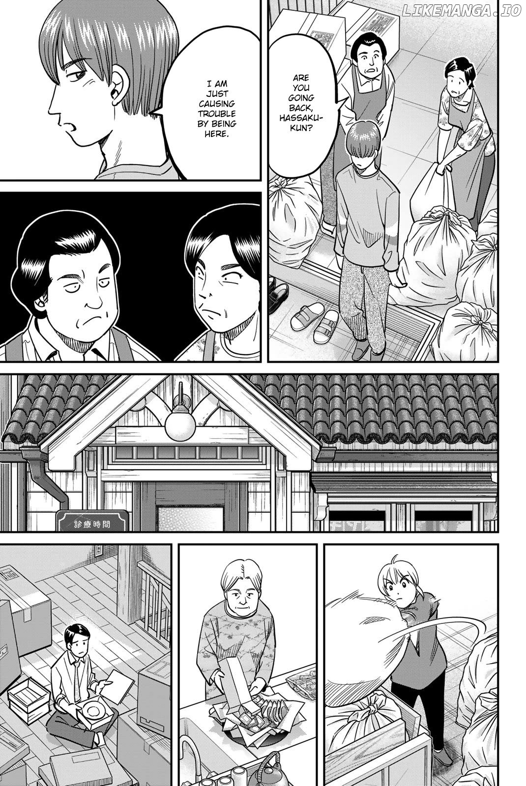 Q.e.d. Iff – Shoumei Shuuryou Chapter 44 - page 21
