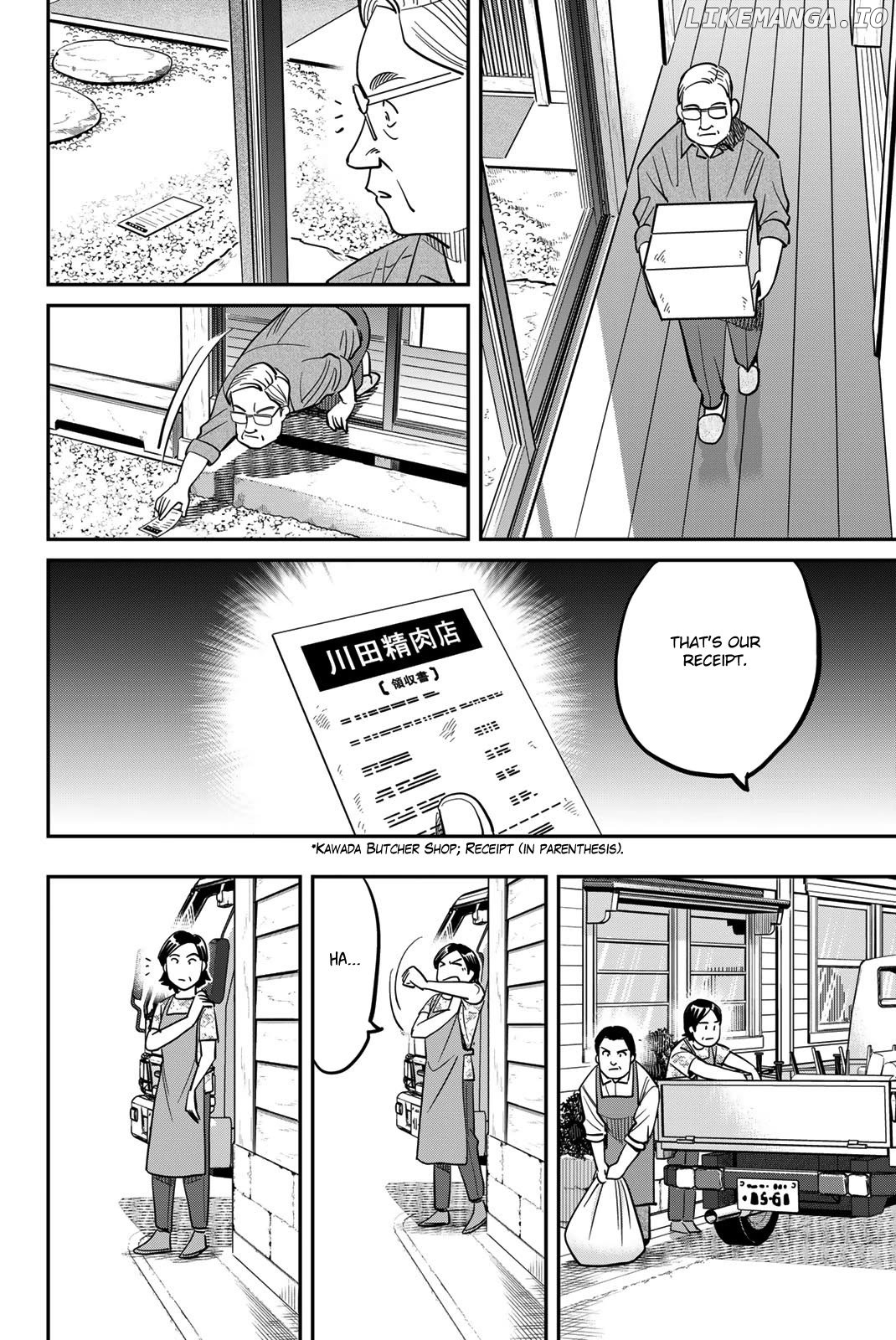 Q.e.d. Iff – Shoumei Shuuryou Chapter 44 - page 22