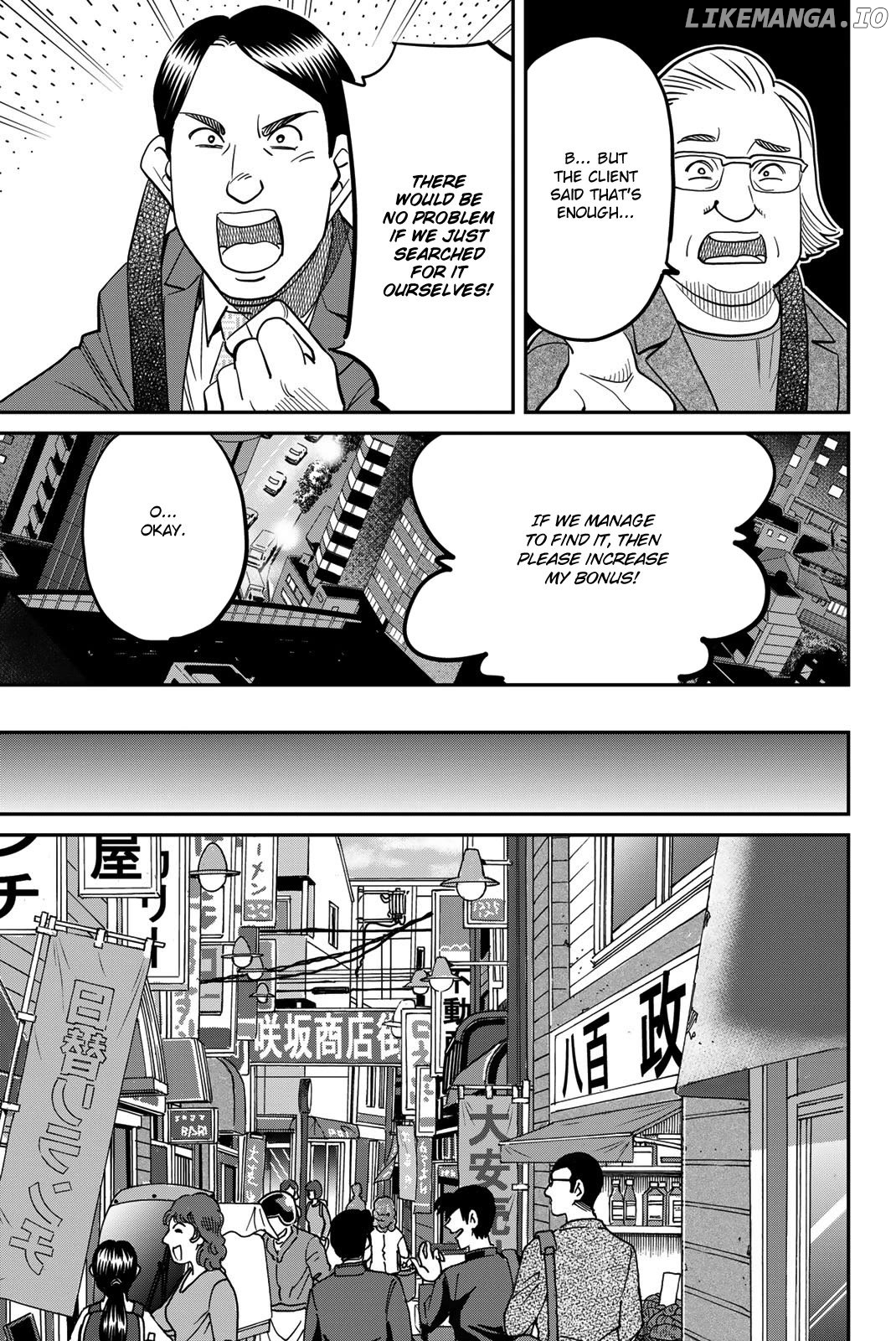 Q.e.d. Iff – Shoumei Shuuryou Chapter 44 - page 35