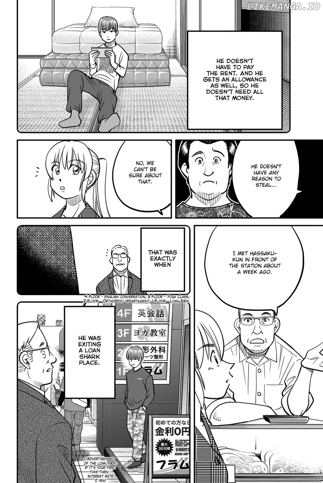 Q.e.d. Iff – Shoumei Shuuryou Chapter 44 - page 40