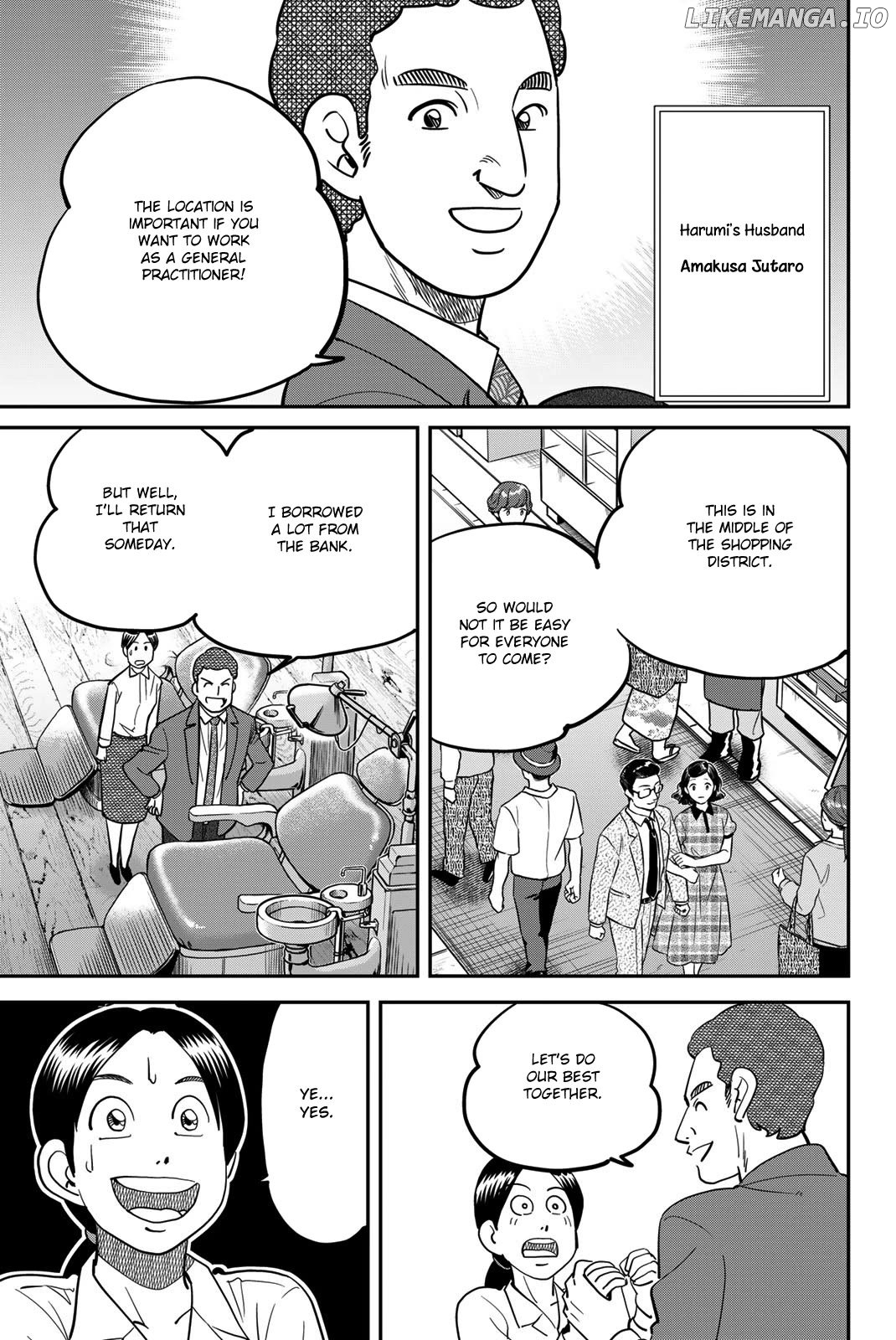 Q.e.d. Iff – Shoumei Shuuryou Chapter 44 - page 5