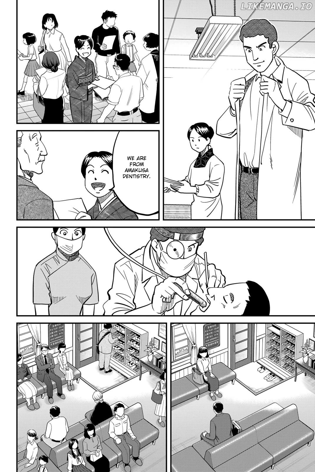 Q.e.d. Iff – Shoumei Shuuryou Chapter 44 - page 6