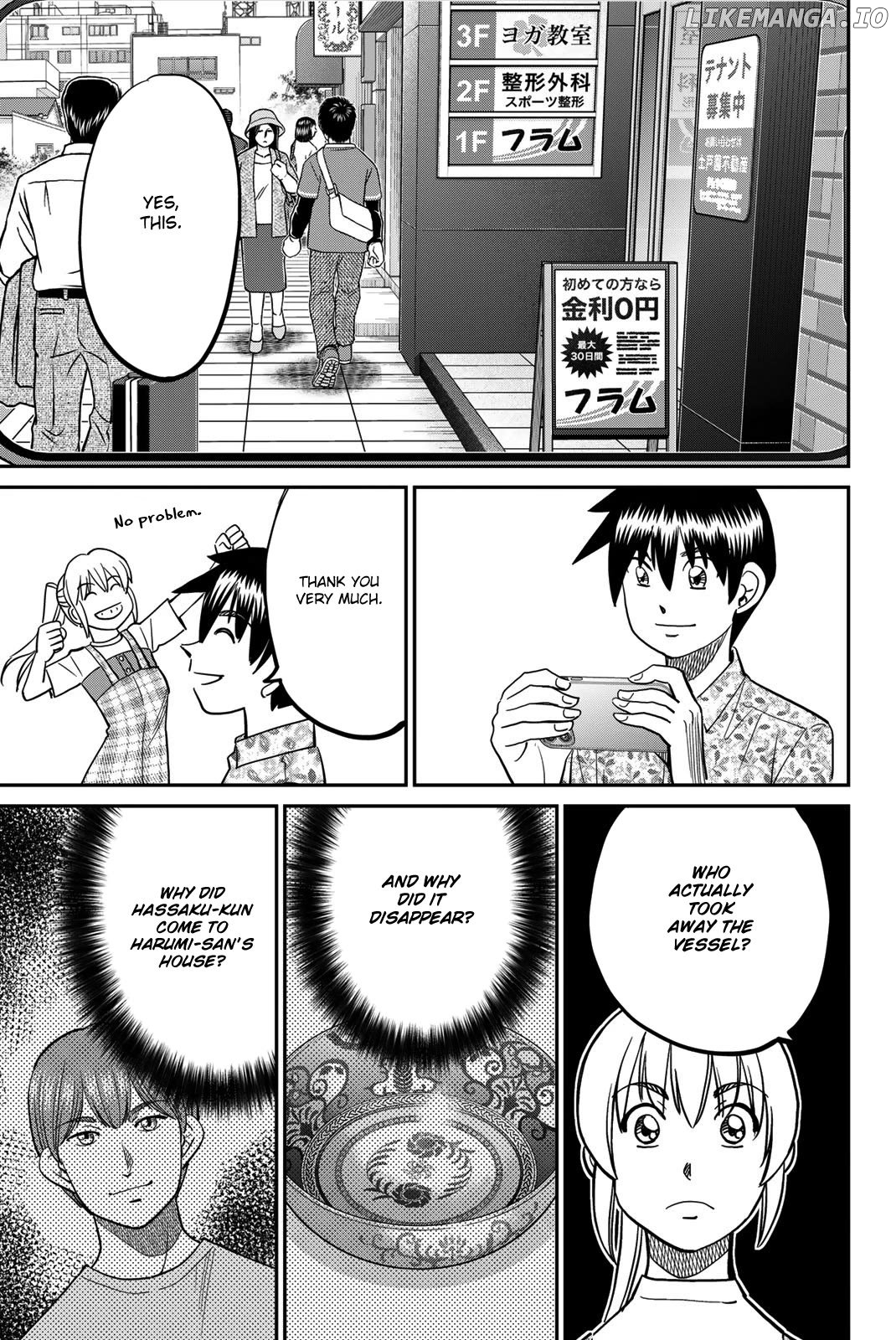 Q.e.d. Iff – Shoumei Shuuryou Chapter 44 - page 69