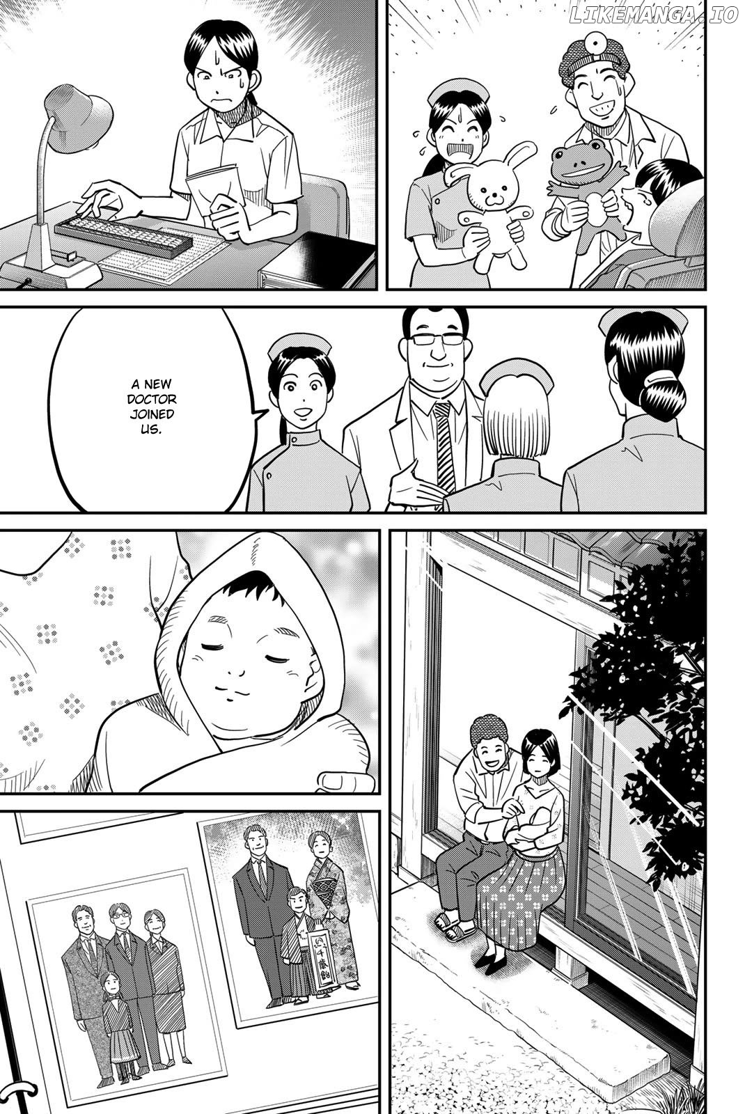 Q.e.d. Iff – Shoumei Shuuryou Chapter 44 - page 7