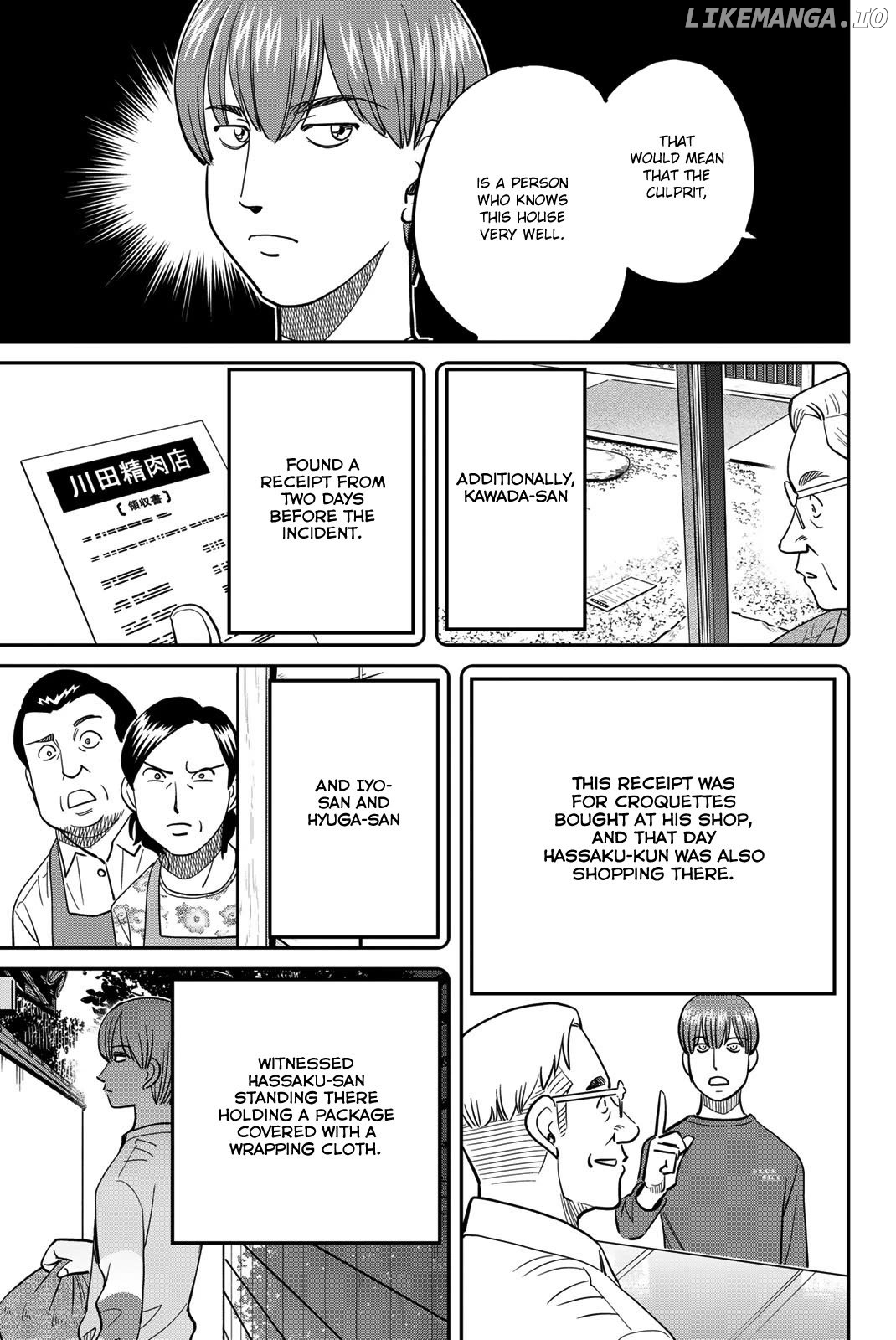 Q.e.d. Iff – Shoumei Shuuryou Chapter 44 - page 75