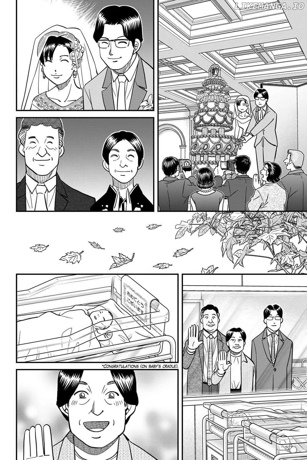 Q.e.d. Iff – Shoumei Shuuryou Chapter 44 - page 8