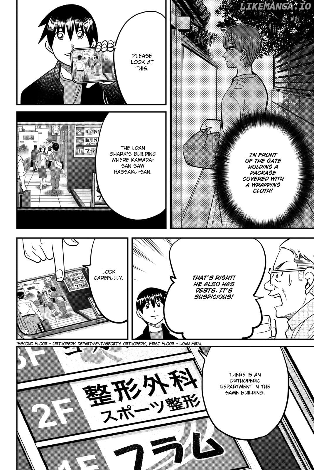 Q.e.d. Iff – Shoumei Shuuryou Chapter 44 - page 80