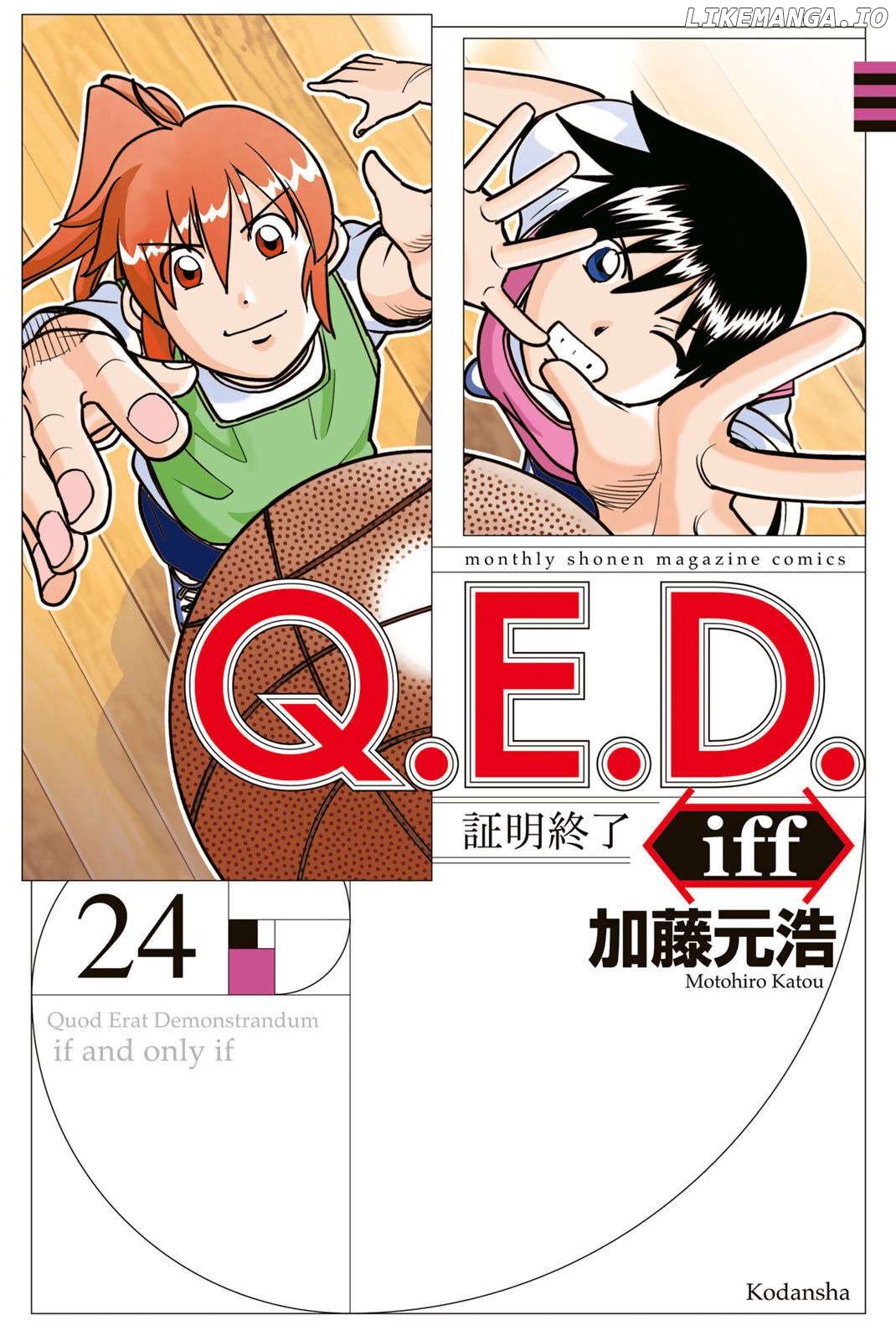 Q.e.d. Iff – Shoumei Shuuryou Chapter 48 - page 1