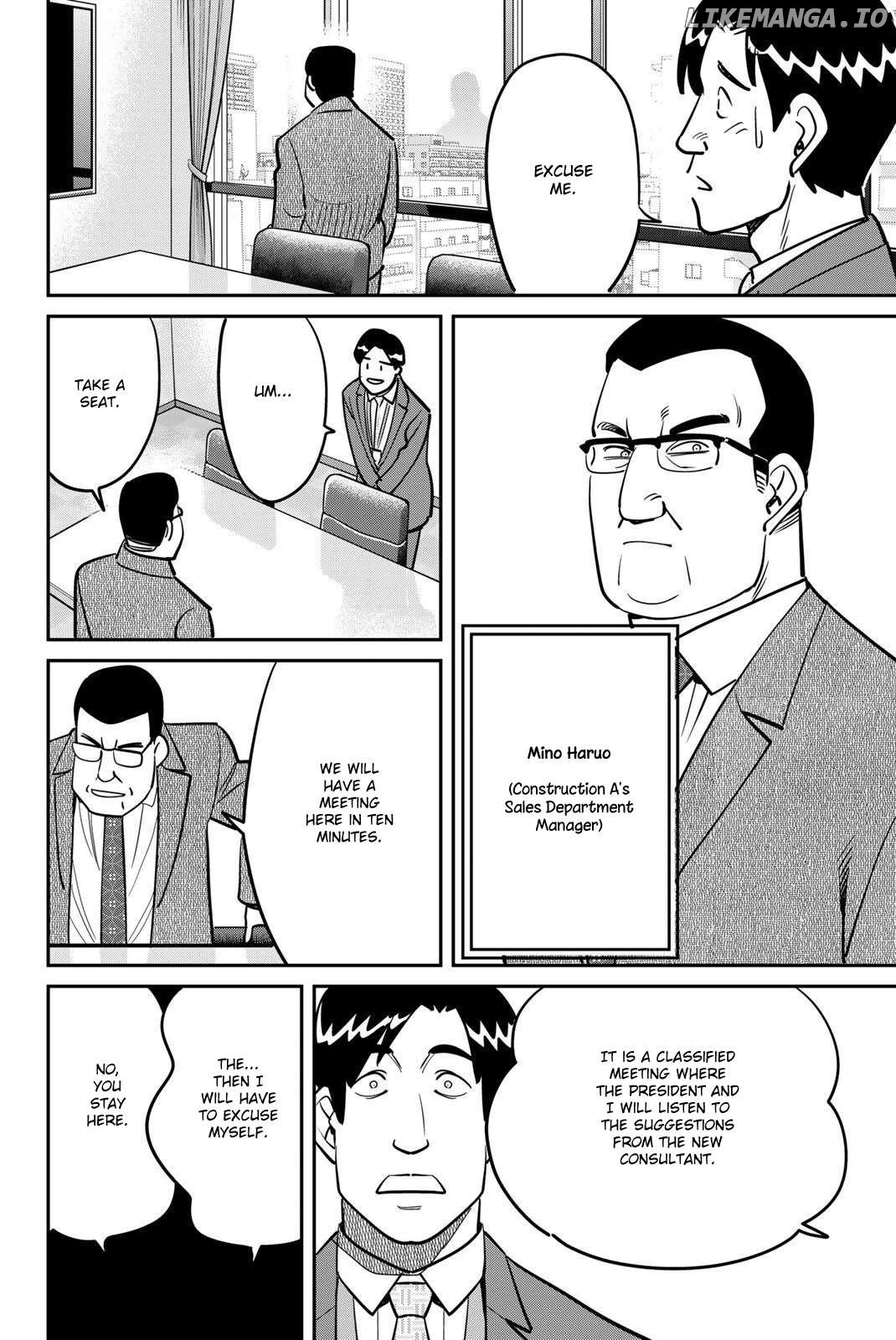 Q.e.d. Iff – Shoumei Shuuryou Chapter 48 - page 18