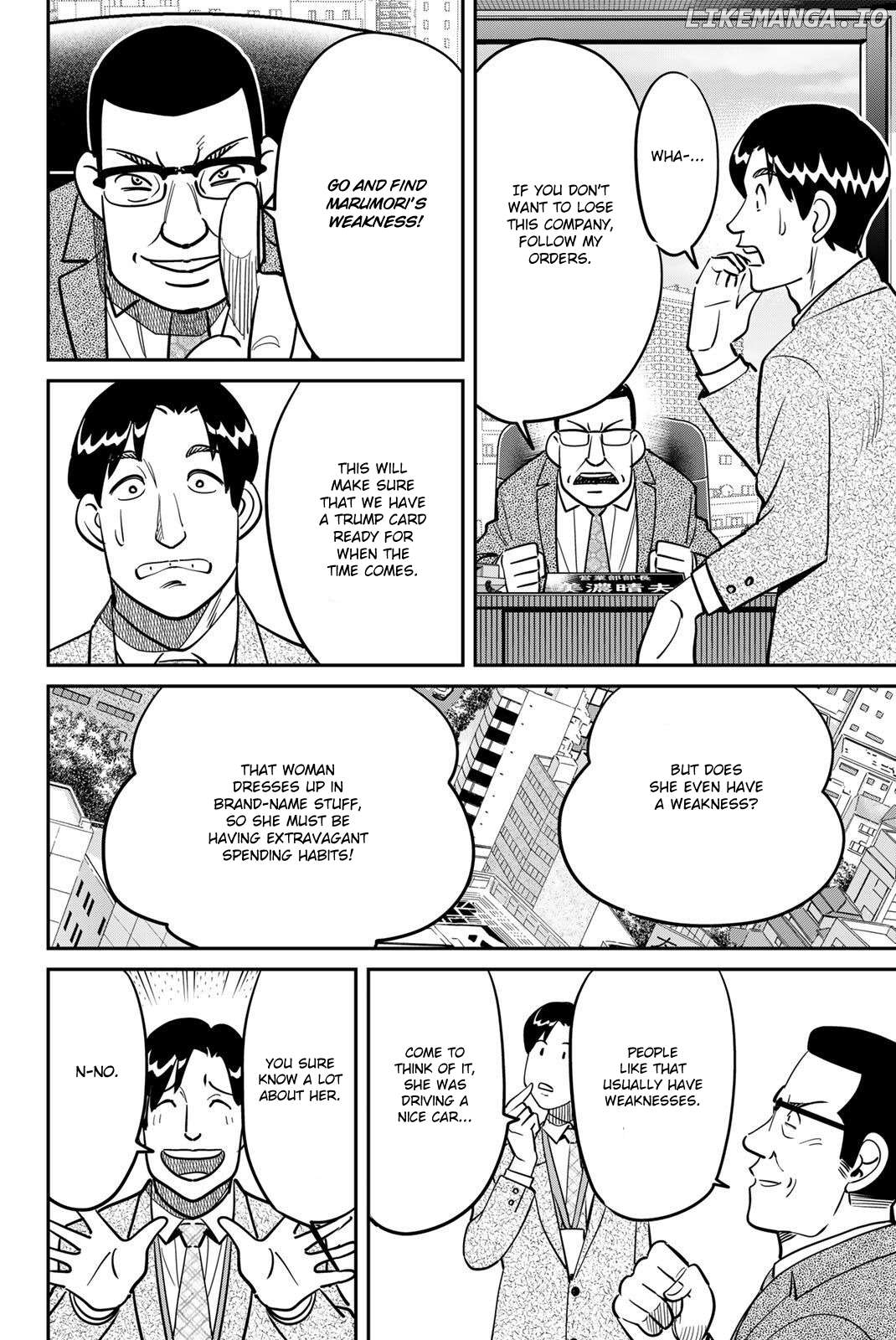 Q.e.d. Iff – Shoumei Shuuryou Chapter 48 - page 32