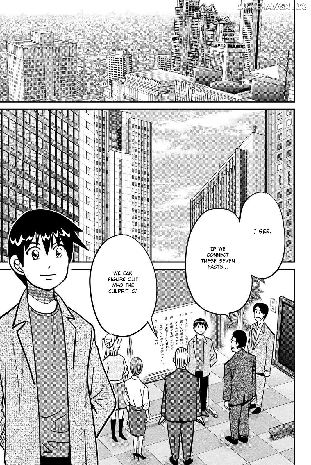 Q.e.d. Iff – Shoumei Shuuryou Chapter 48 - page 79