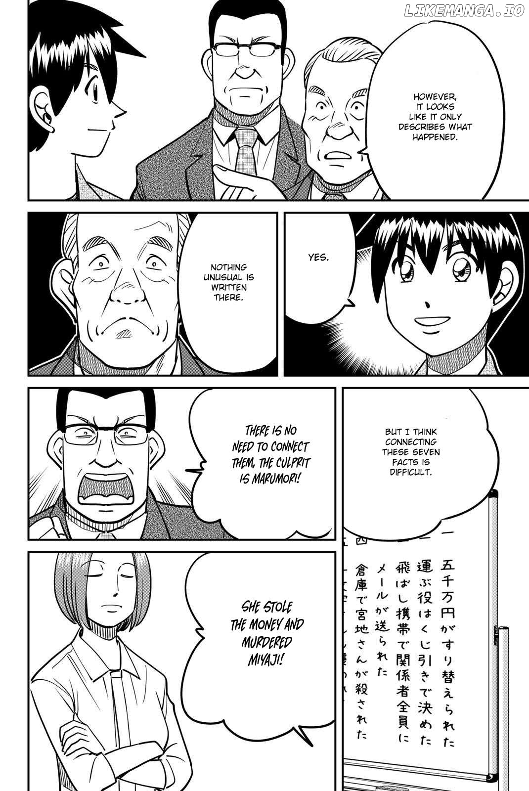 Q.e.d. Iff – Shoumei Shuuryou Chapter 48 - page 80