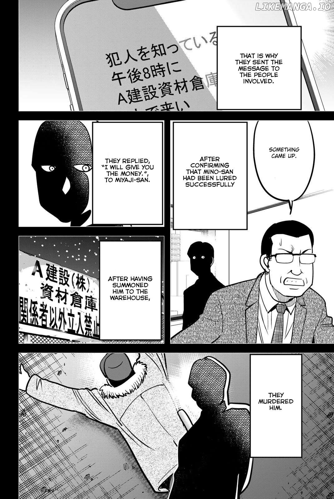 Q.e.d. Iff – Shoumei Shuuryou Chapter 48 - page 94