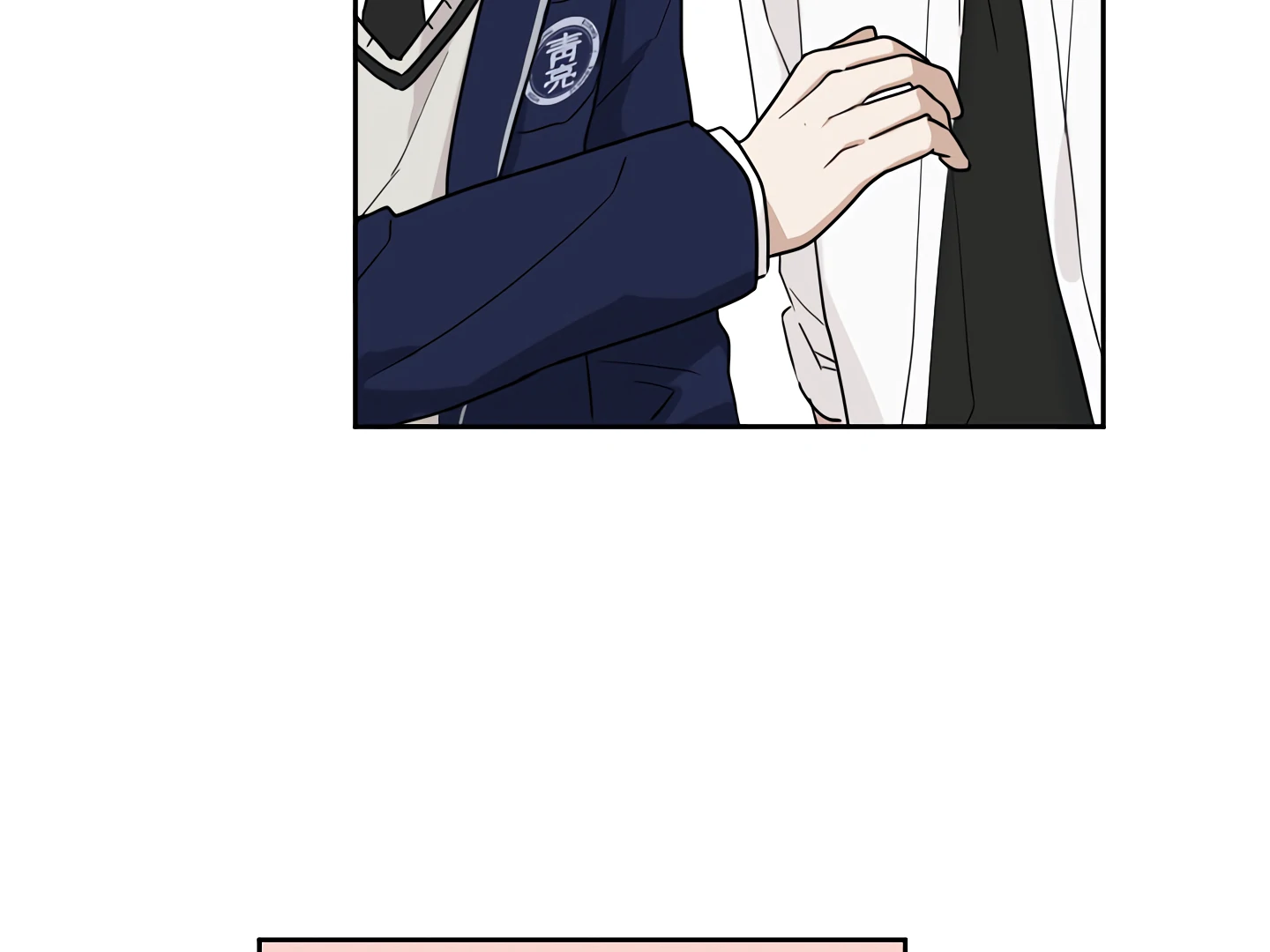 Please Pay Attention To Me Chapter 6 - page 117