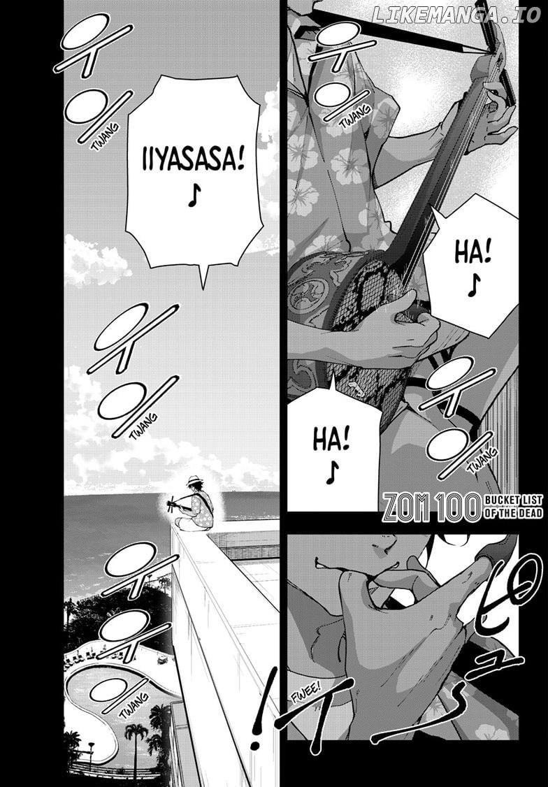 Zombie 100 ~100 Things I Want to do Before I Become a Zombie~ Chapter 77 - page 2