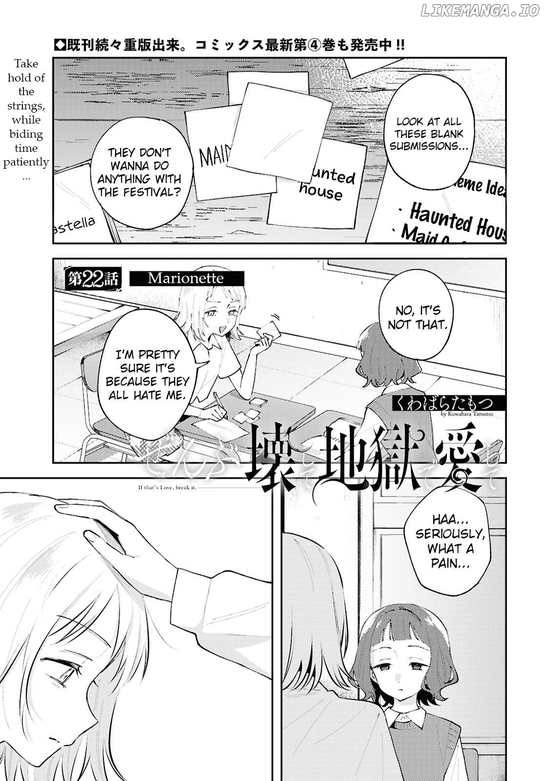 Destroy It All And Love Me In Hell! Chapter 22 - page 1