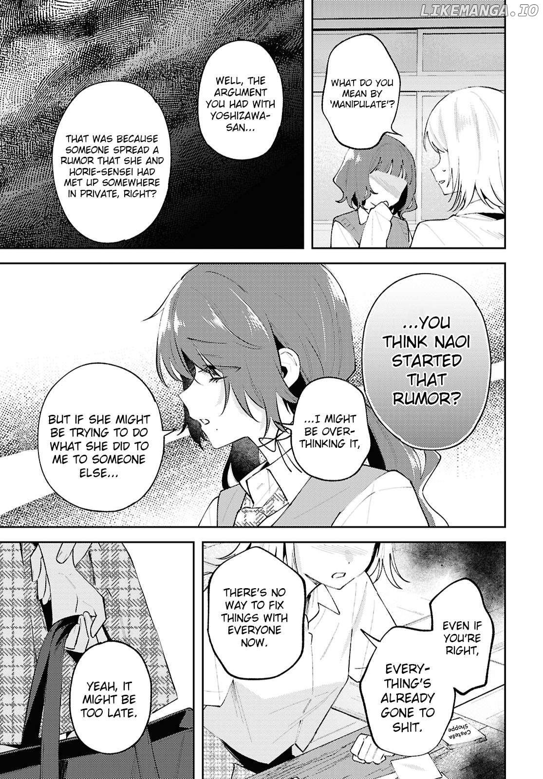 Destroy It All And Love Me In Hell! Chapter 22 - page 7