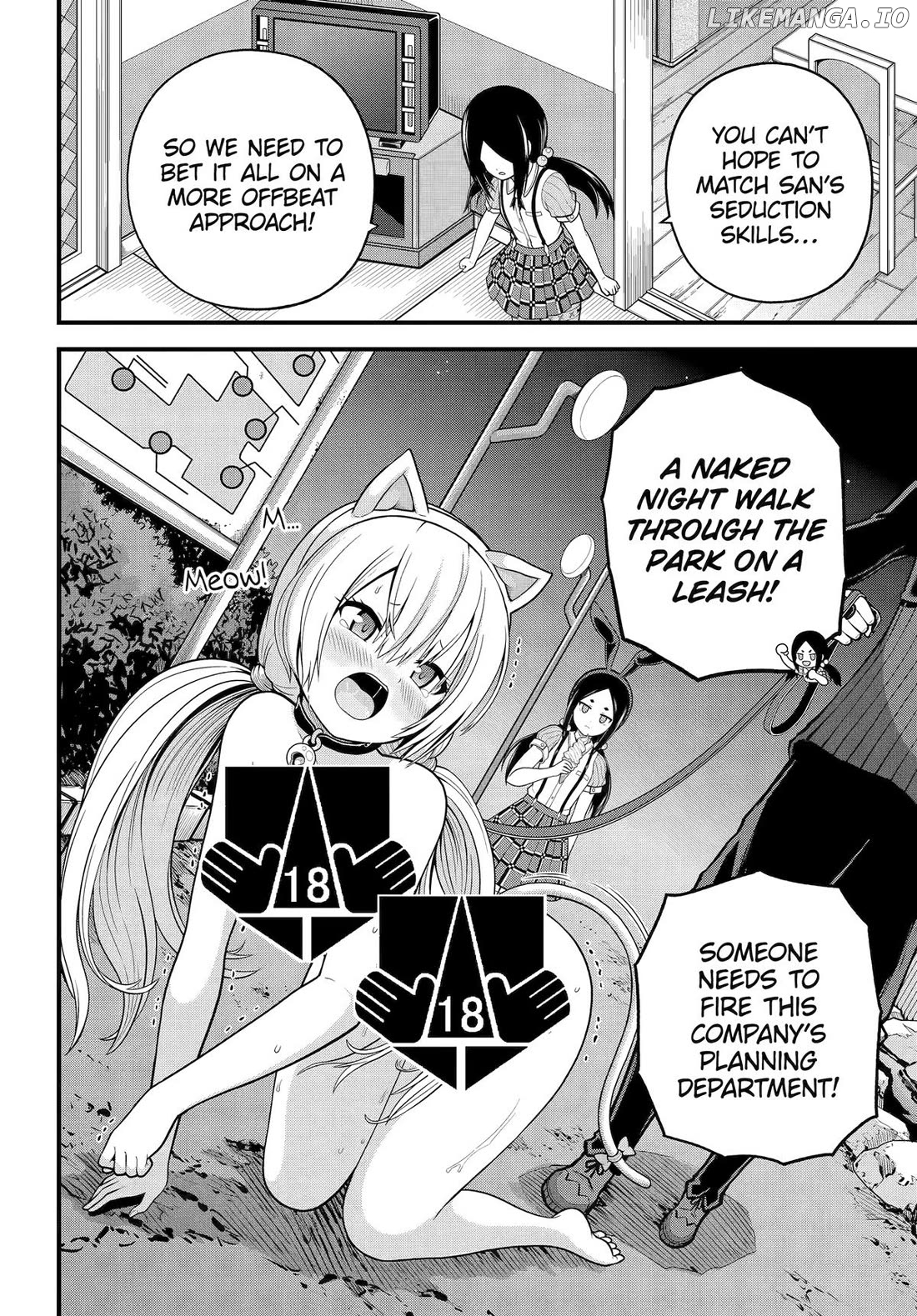 Futoku no Guild Chapter 95 - page 24