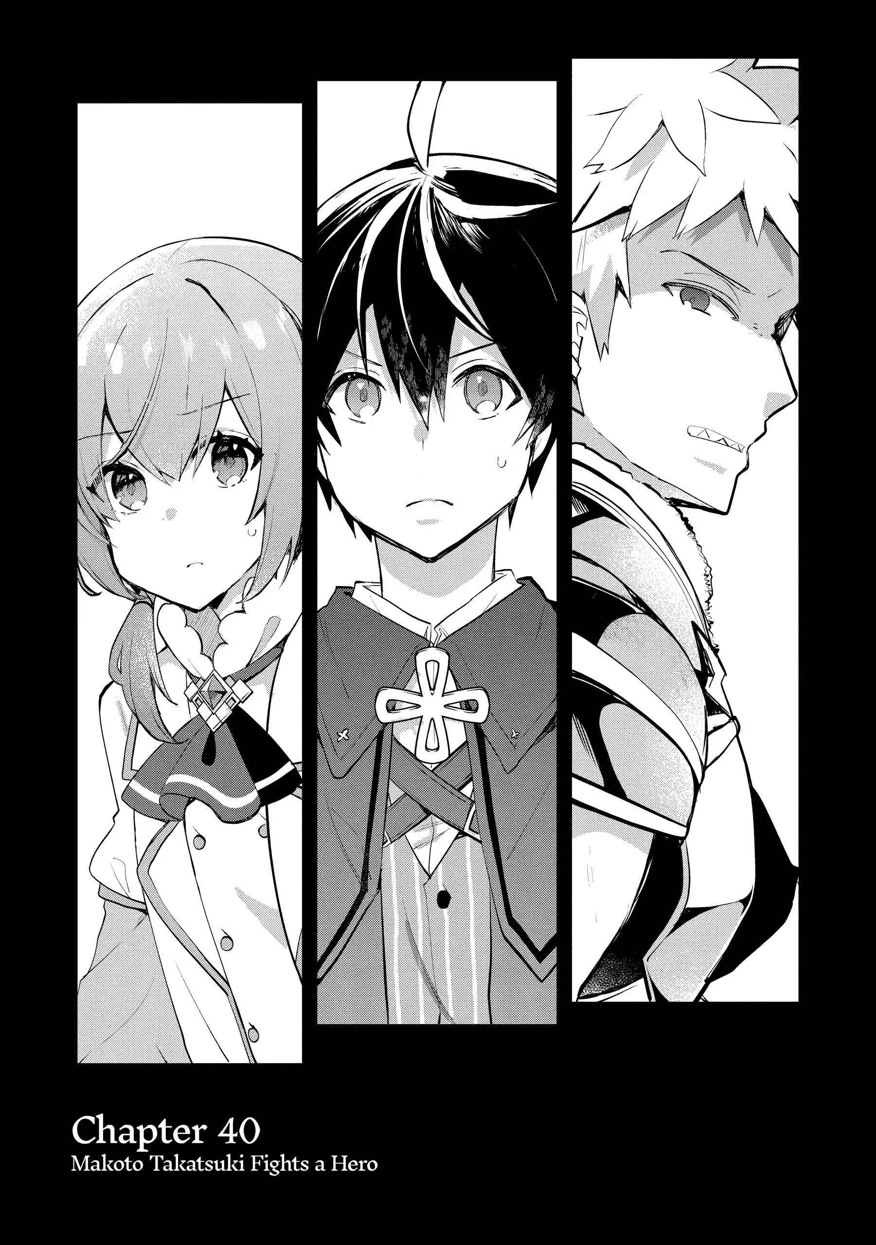 Shinja Zero No Megami-Sama To Hajimeru Isekai Kouryaku Chapter 40 - page 1