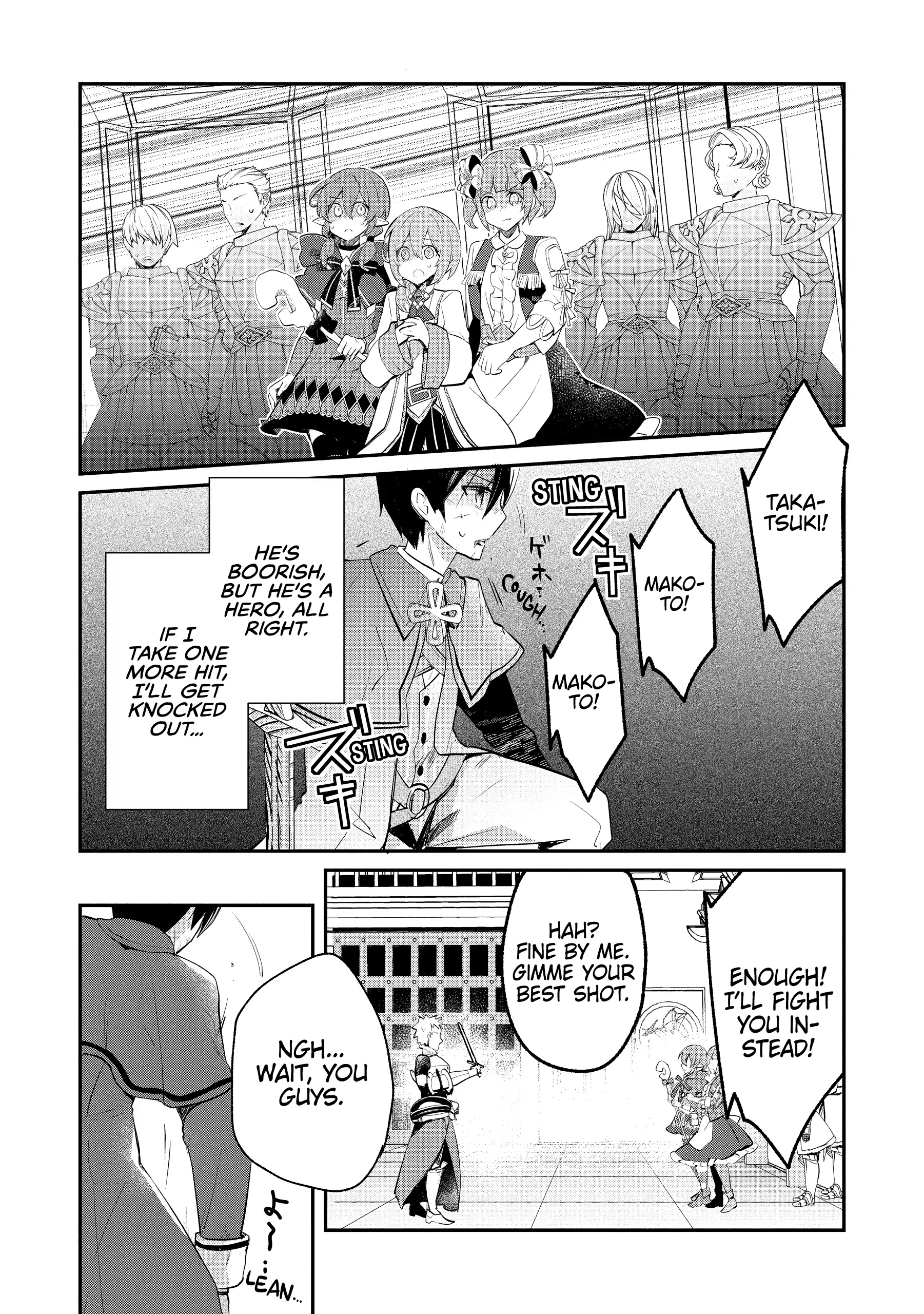 Shinja Zero No Megami-Sama To Hajimeru Isekai Kouryaku Chapter 40 - page 20