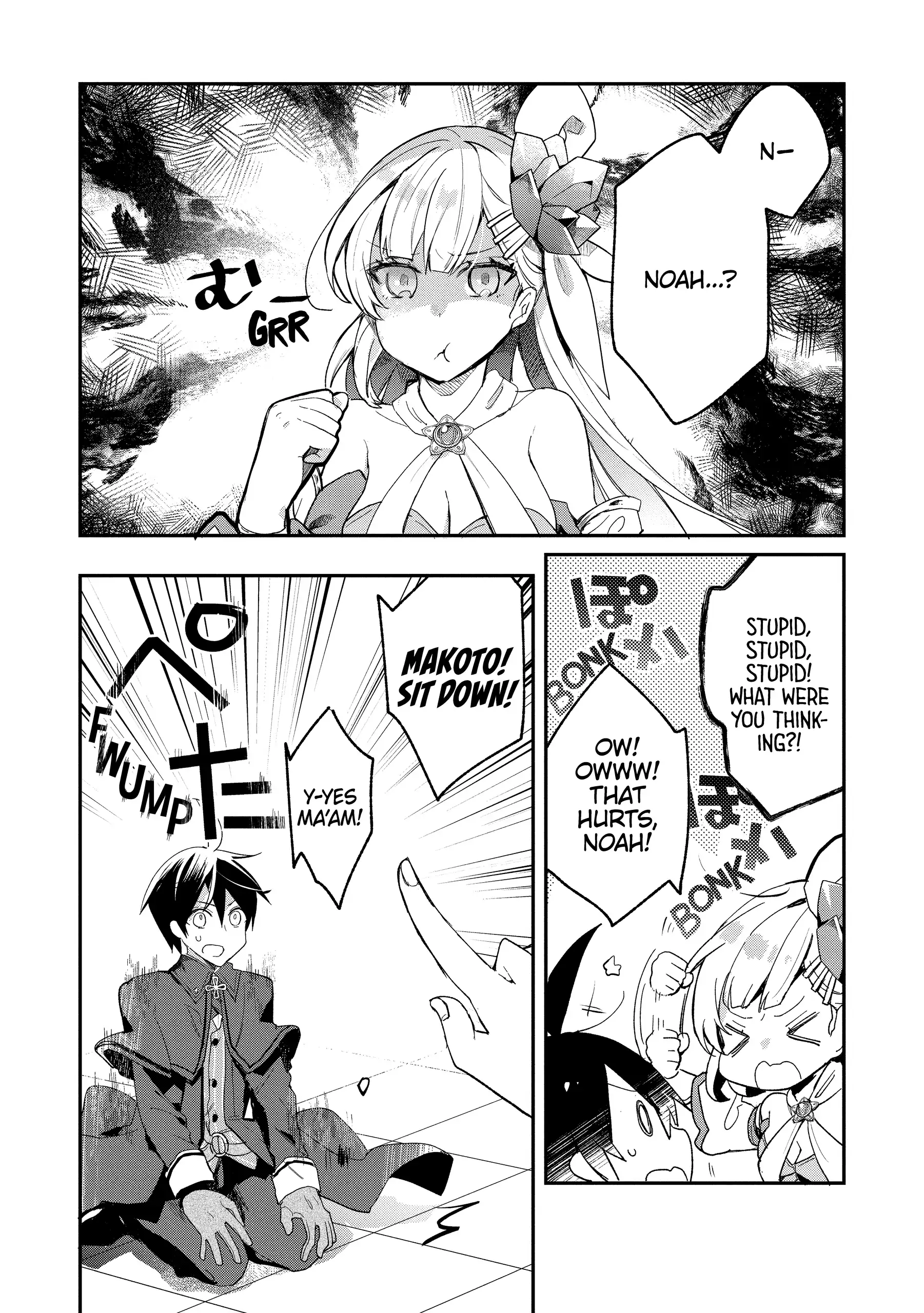 Shinja Zero No Megami-Sama To Hajimeru Isekai Kouryaku Chapter 41 - page 14
