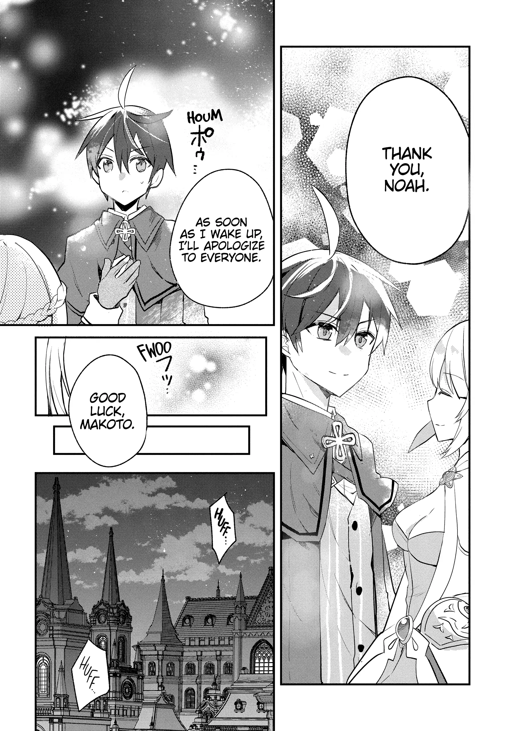 Shinja Zero No Megami-Sama To Hajimeru Isekai Kouryaku Chapter 41 - page 25