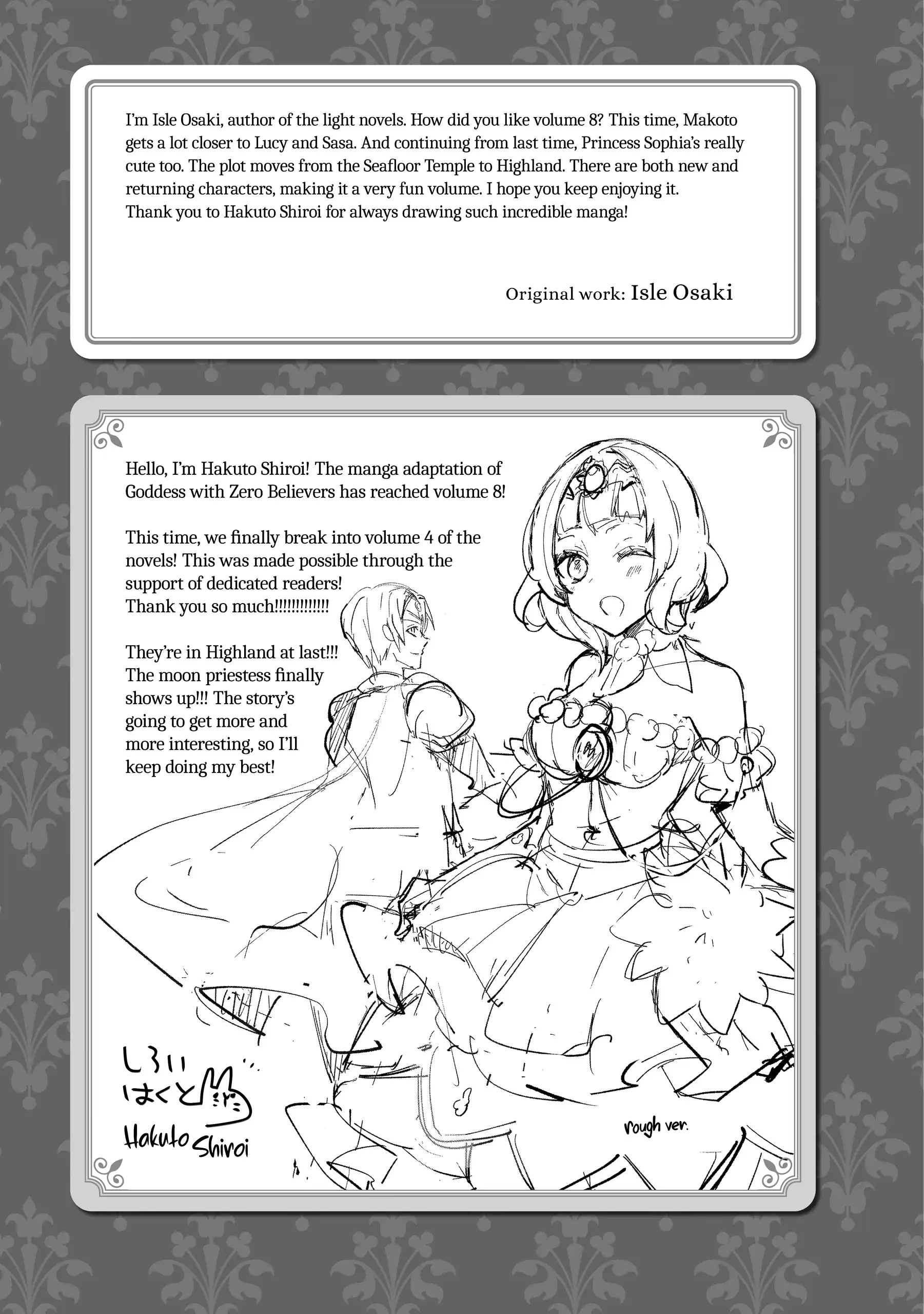 Shinja Zero No Megami-Sama To Hajimeru Isekai Kouryaku Chapter 41.5 - page 9