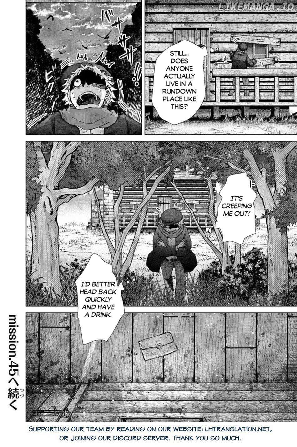 The Guild Official With The Out-of-the-Way Skill “Shadowy” Is, In Fact, The Legendary Assassin Chapter 44 - page 32