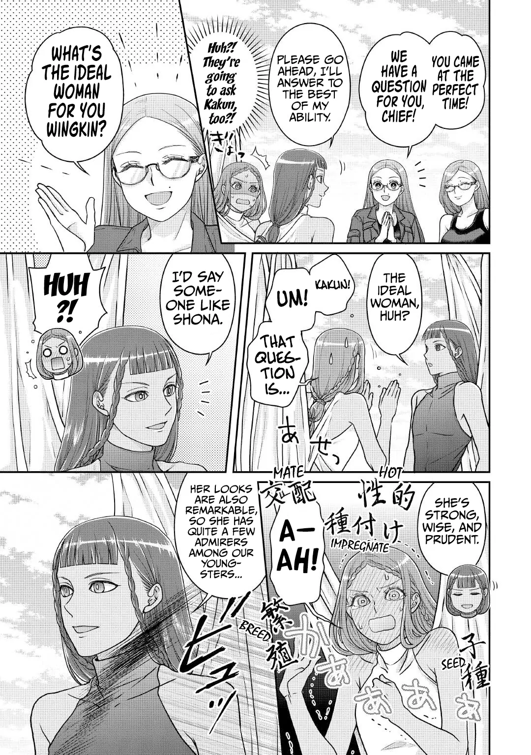 Tsuki ga Michibiku Isekai Douchuu Chapter 105 - page 10